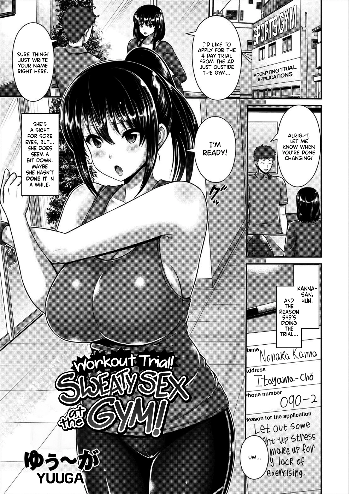 Workout Trial! Sweaty Sex at the Gym! | Taiken Sounyuu! Gym de Asedaku SEX! porn comic picture 1