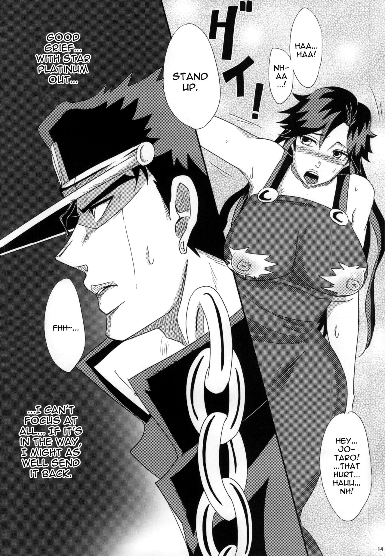 Ya~re Yare Daze porn comic picture 11