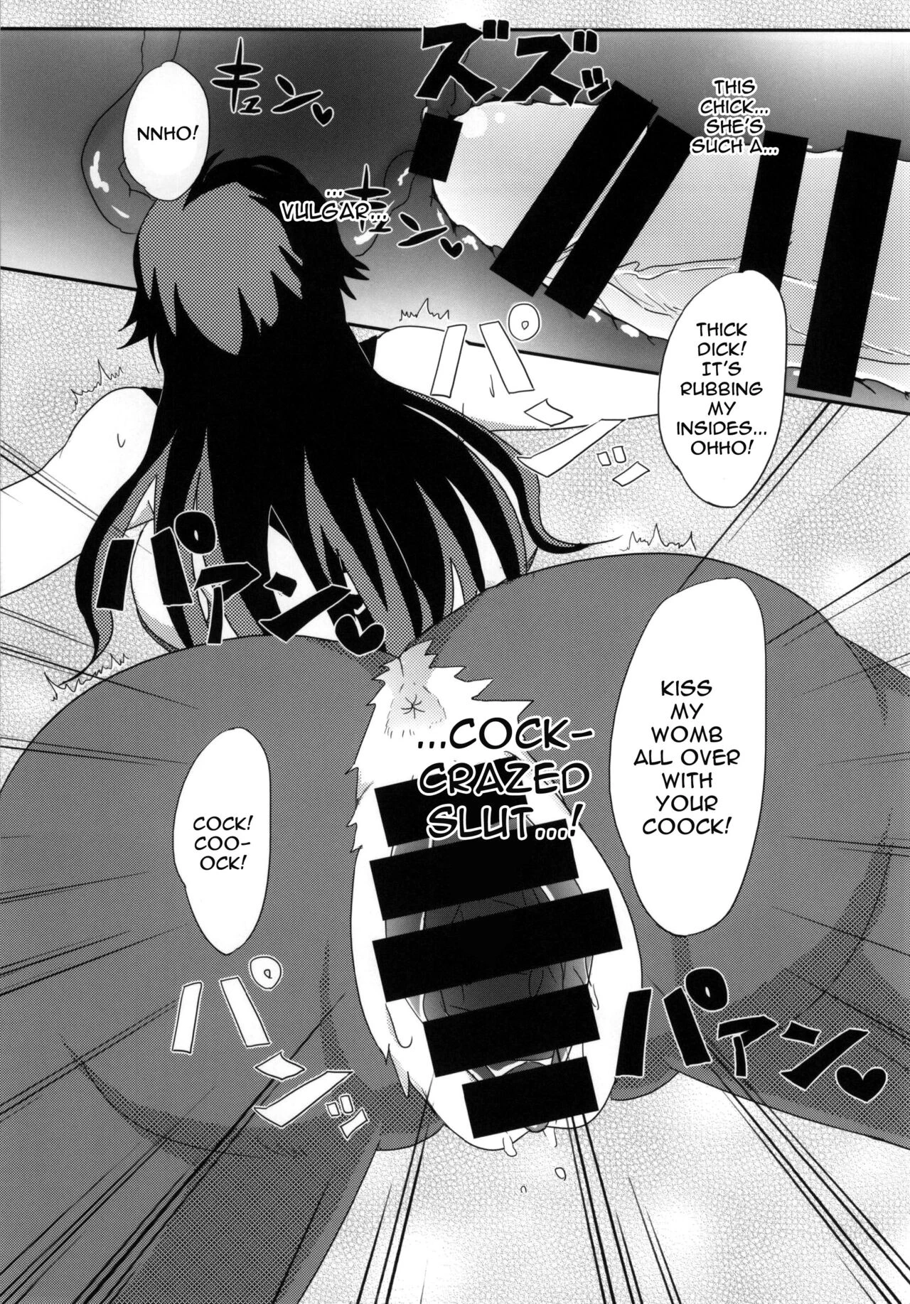 Ya~re Yare Daze porn comic picture 14