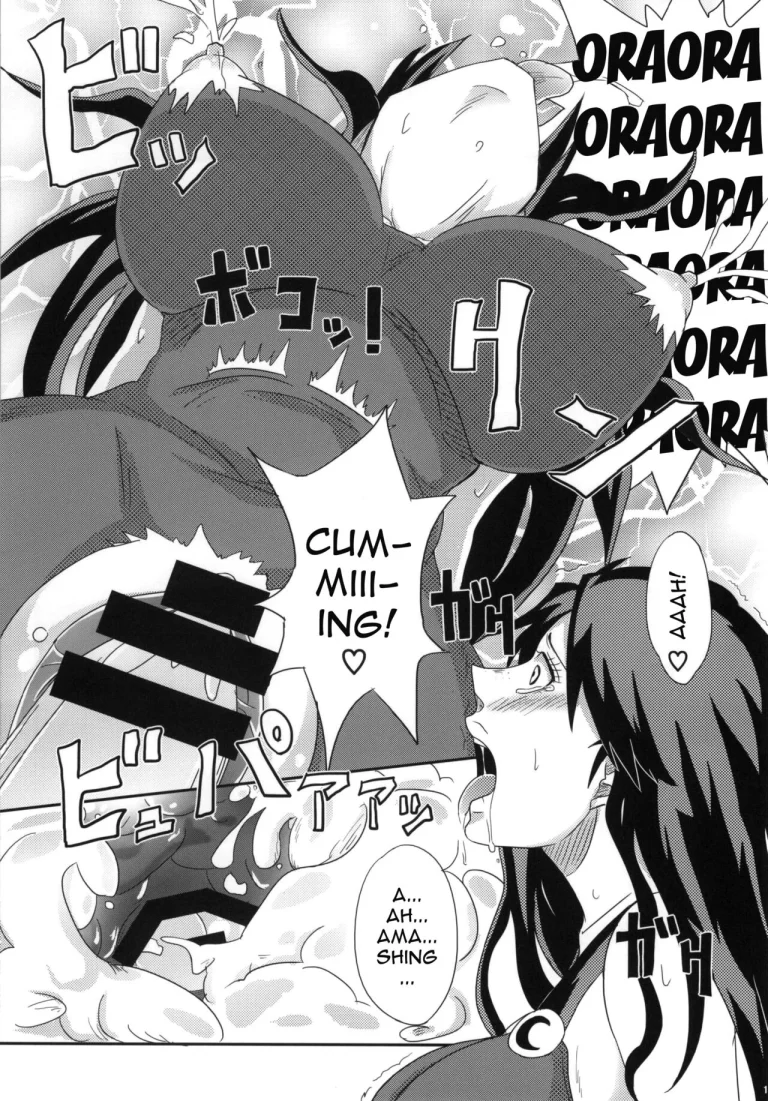 Ya~re Yare Daze porn comic picture 16