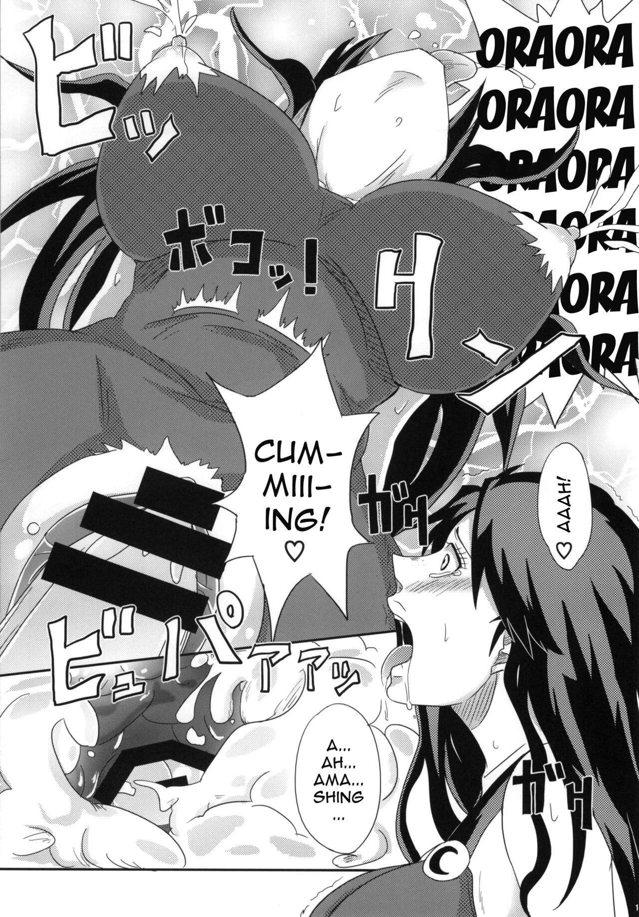 Ya~re Yare Daze porn comic picture 16