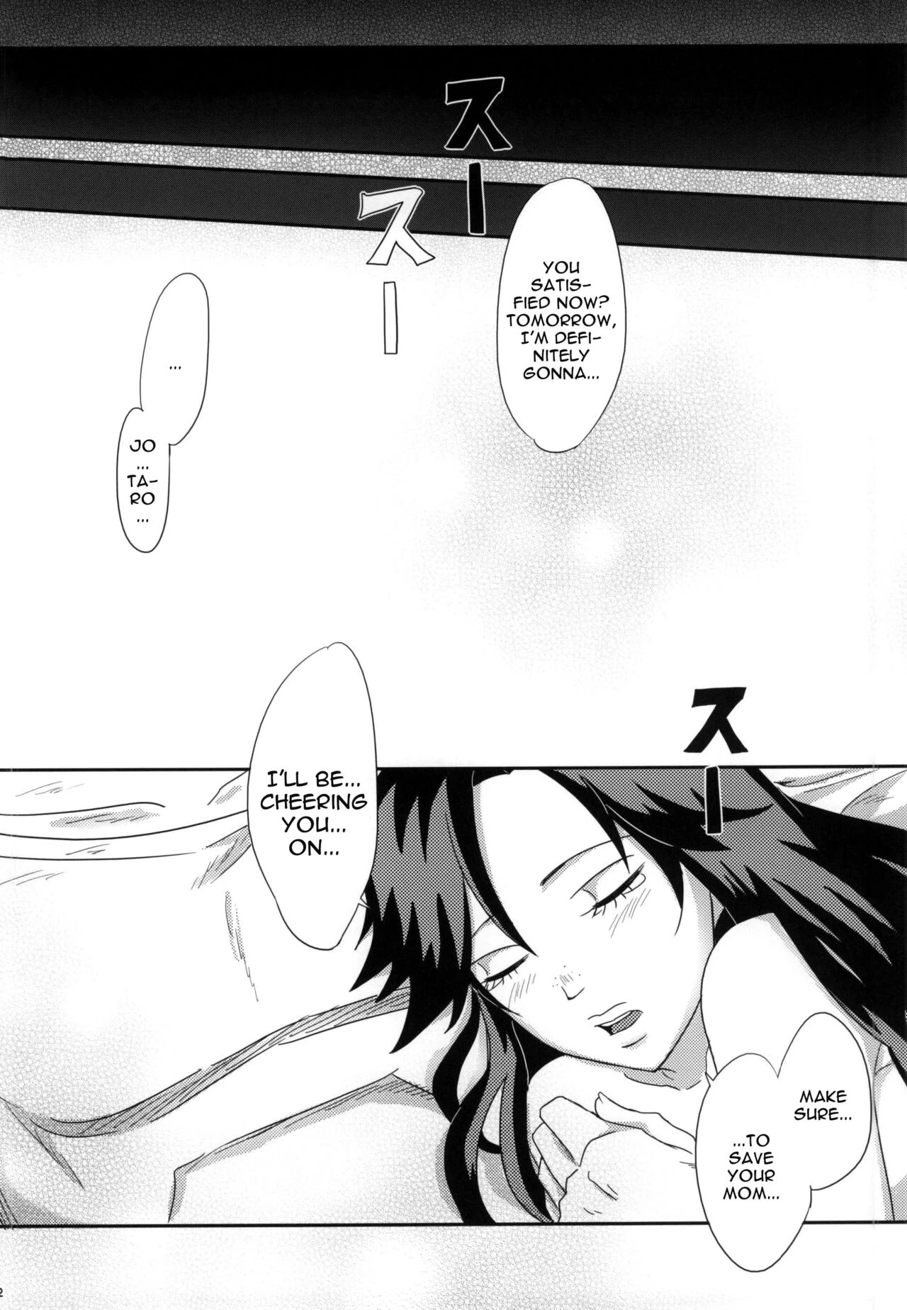 Ya~re Yare Daze porn comic picture 19