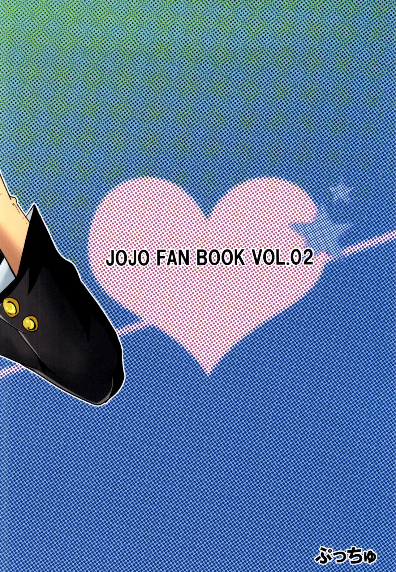 Ya~re Yare Daze porn comic picture 20