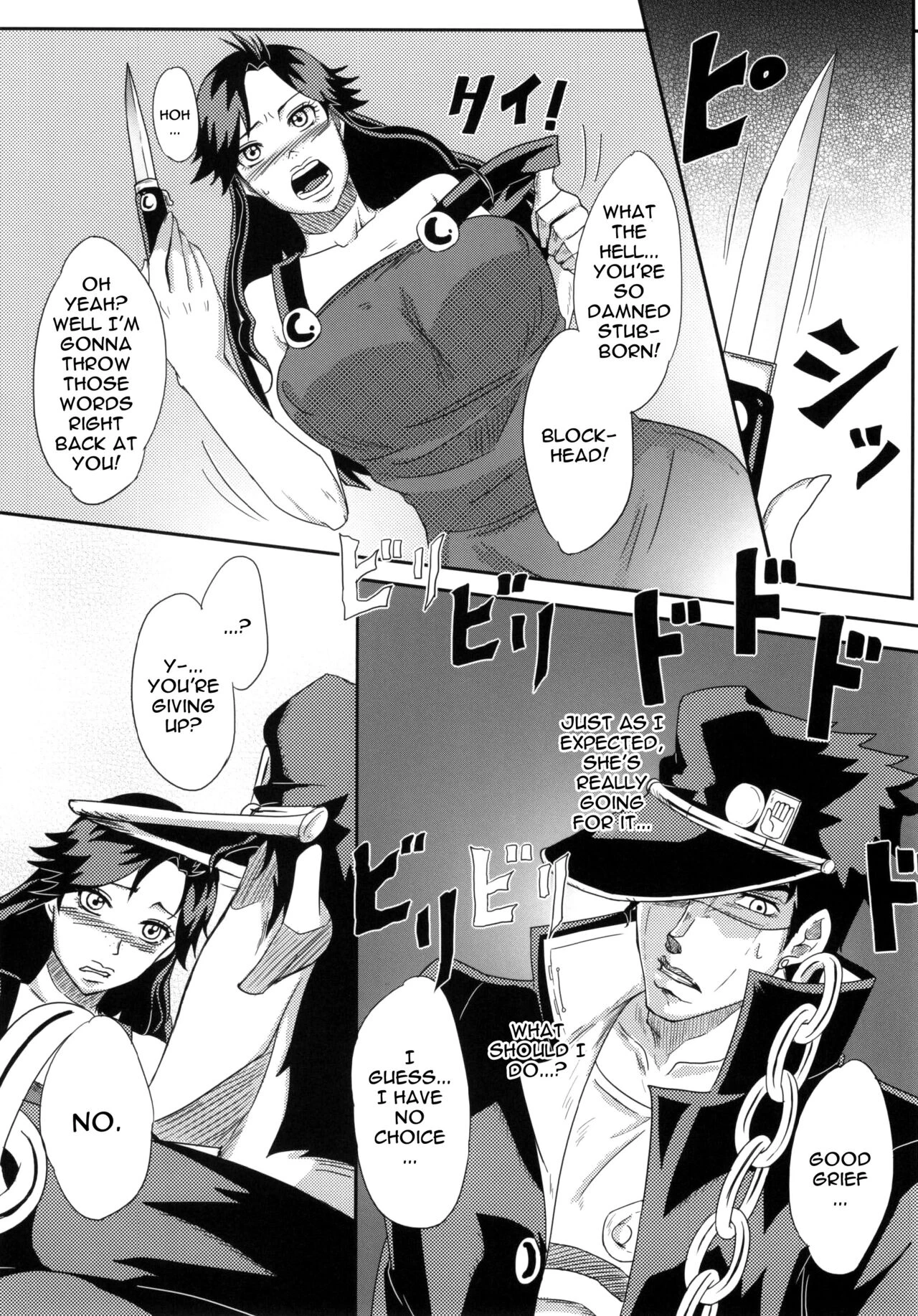 Ya~re Yare Daze porn comic picture 4