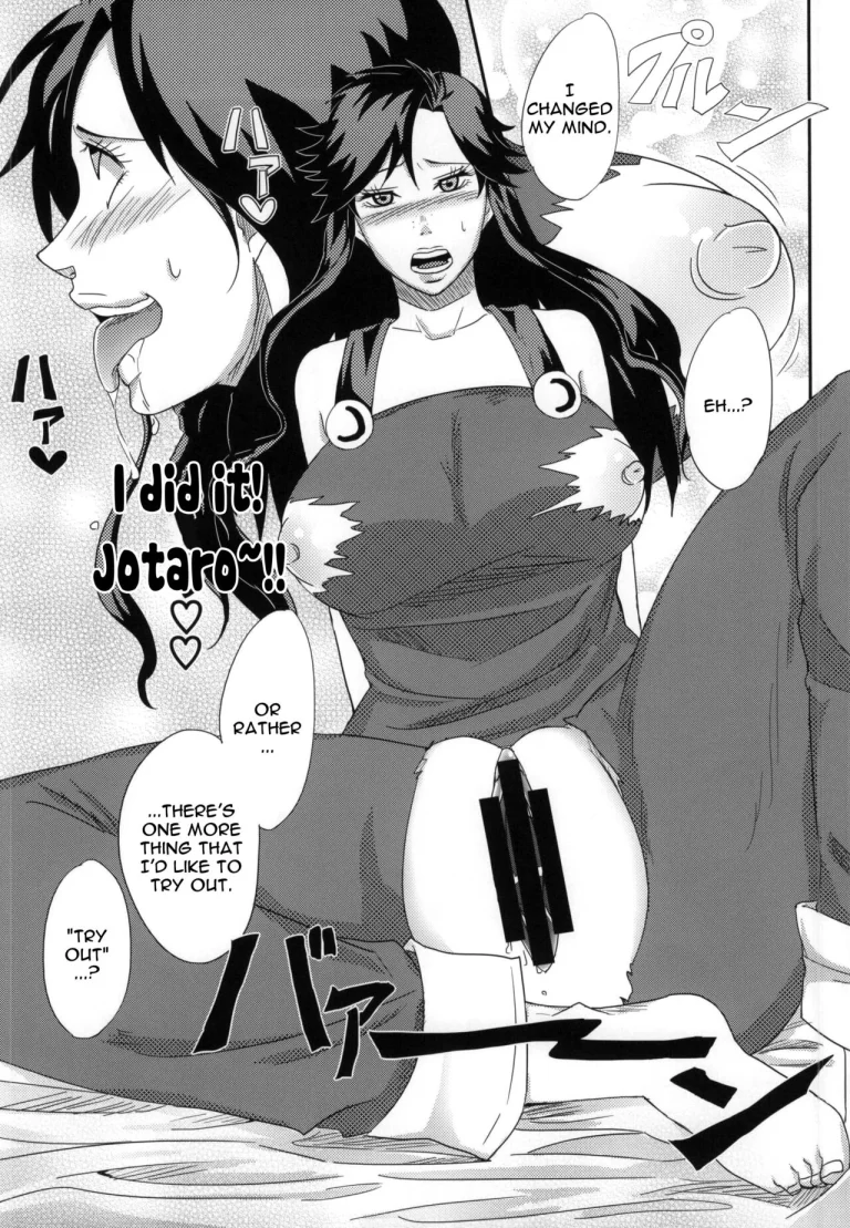Ya~re Yare Daze porn comic picture 5
