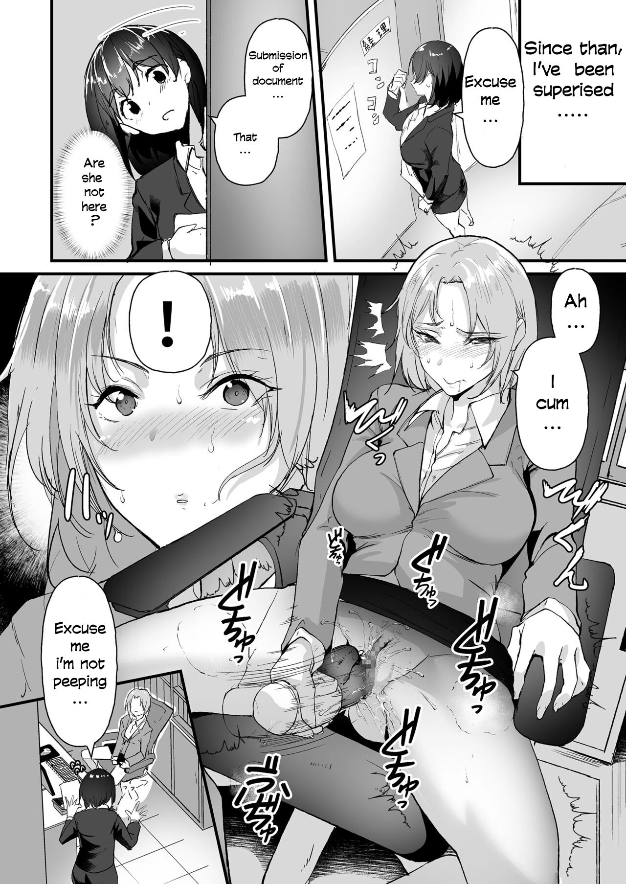 Yariman shika Inai Kaisha ni Nyuusha shita Shinsotsu-chan ga!! porn comic picture 16