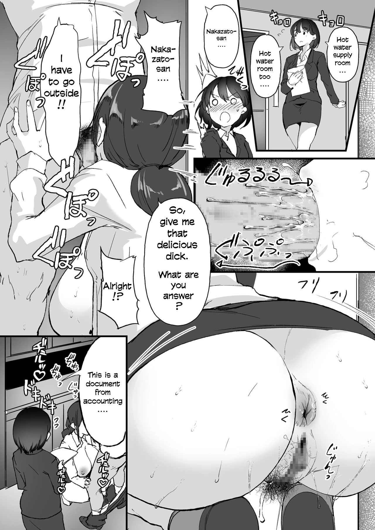 Yariman shika Inai Kaisha ni Nyuusha shita Shinsotsu-chan ga!! porn comic picture 18