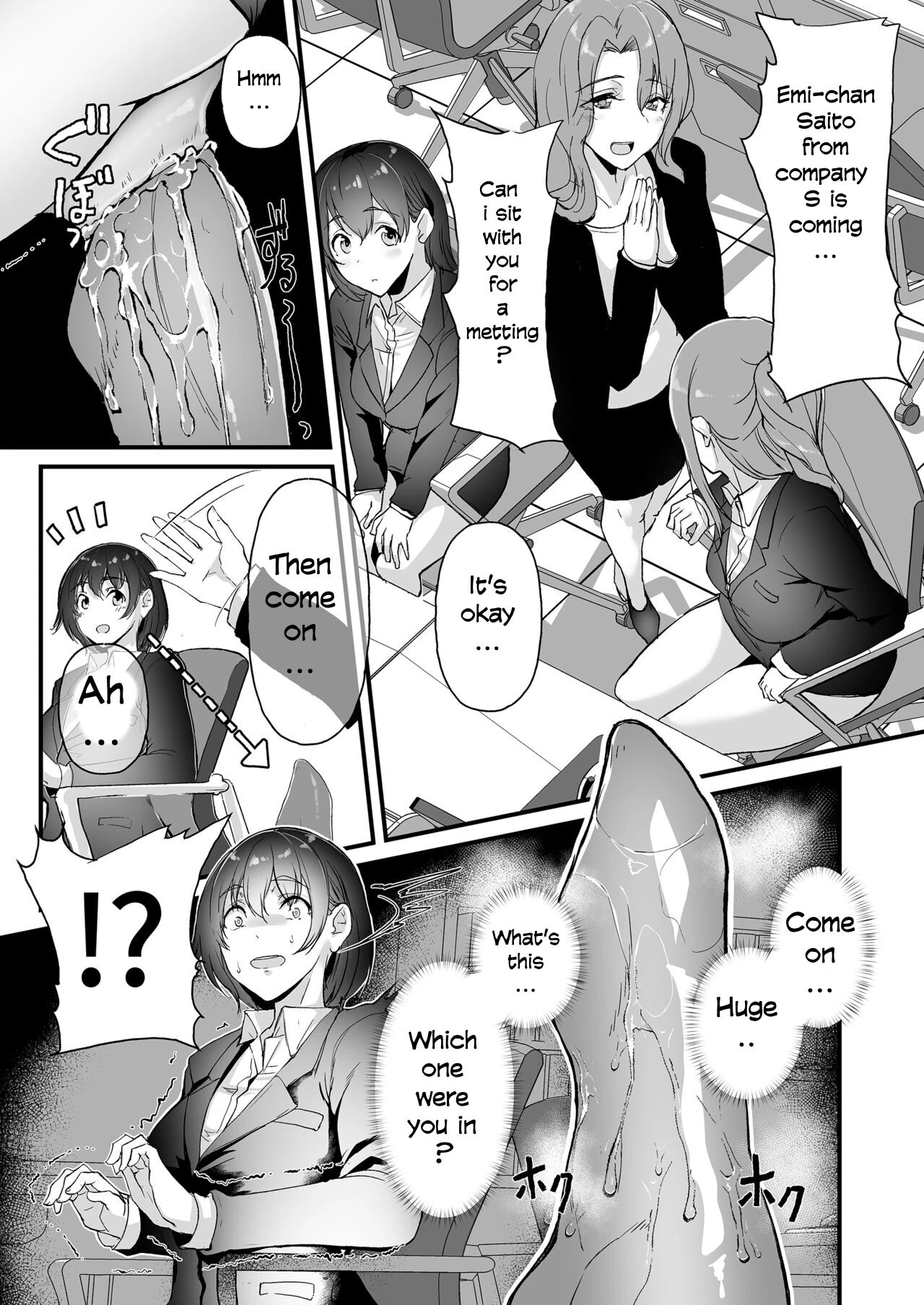 Yariman shika Inai Kaisha ni Nyuusha shita Shinsotsu-chan ga!! porn comic picture 23