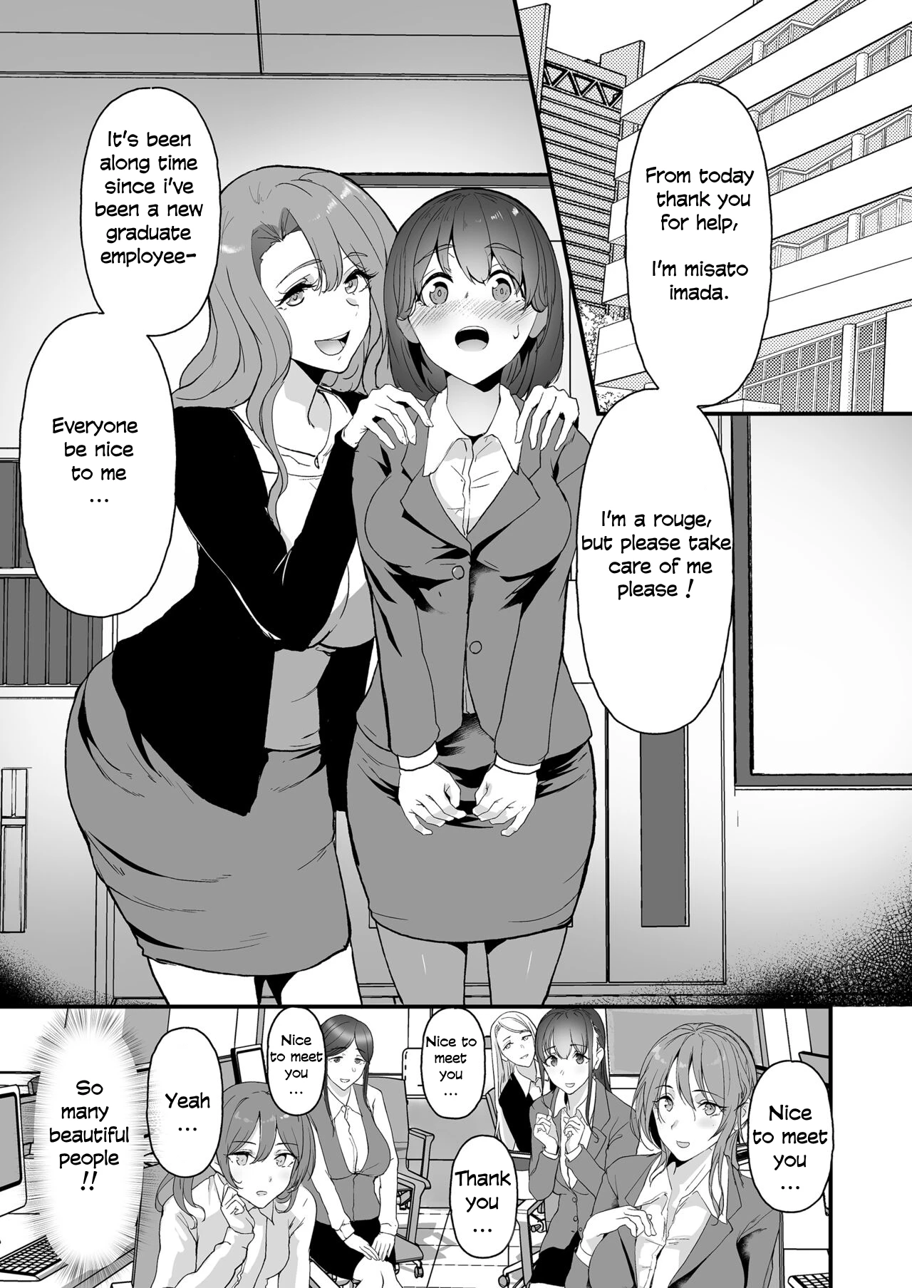 Yariman shika Inai Kaisha ni Nyuusha shita Shinsotsu-chan ga!! porn comic picture 3