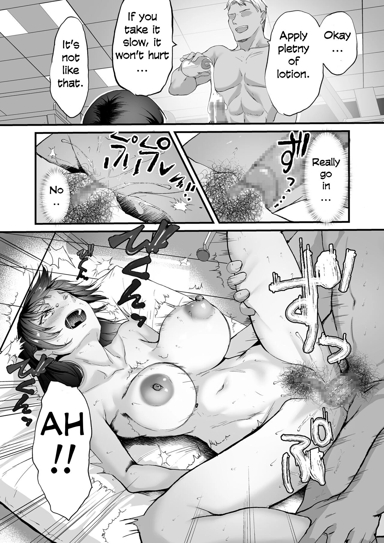 Yariman shika Inai Kaisha ni Nyuusha shita Shinsotsu-chan ga!! porn comic picture 34