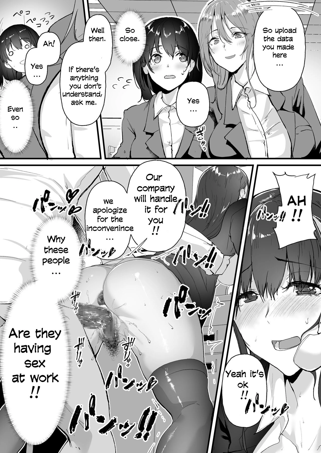 Yariman shika Inai Kaisha ni Nyuusha shita Shinsotsu-chan ga!! porn comic picture 5
