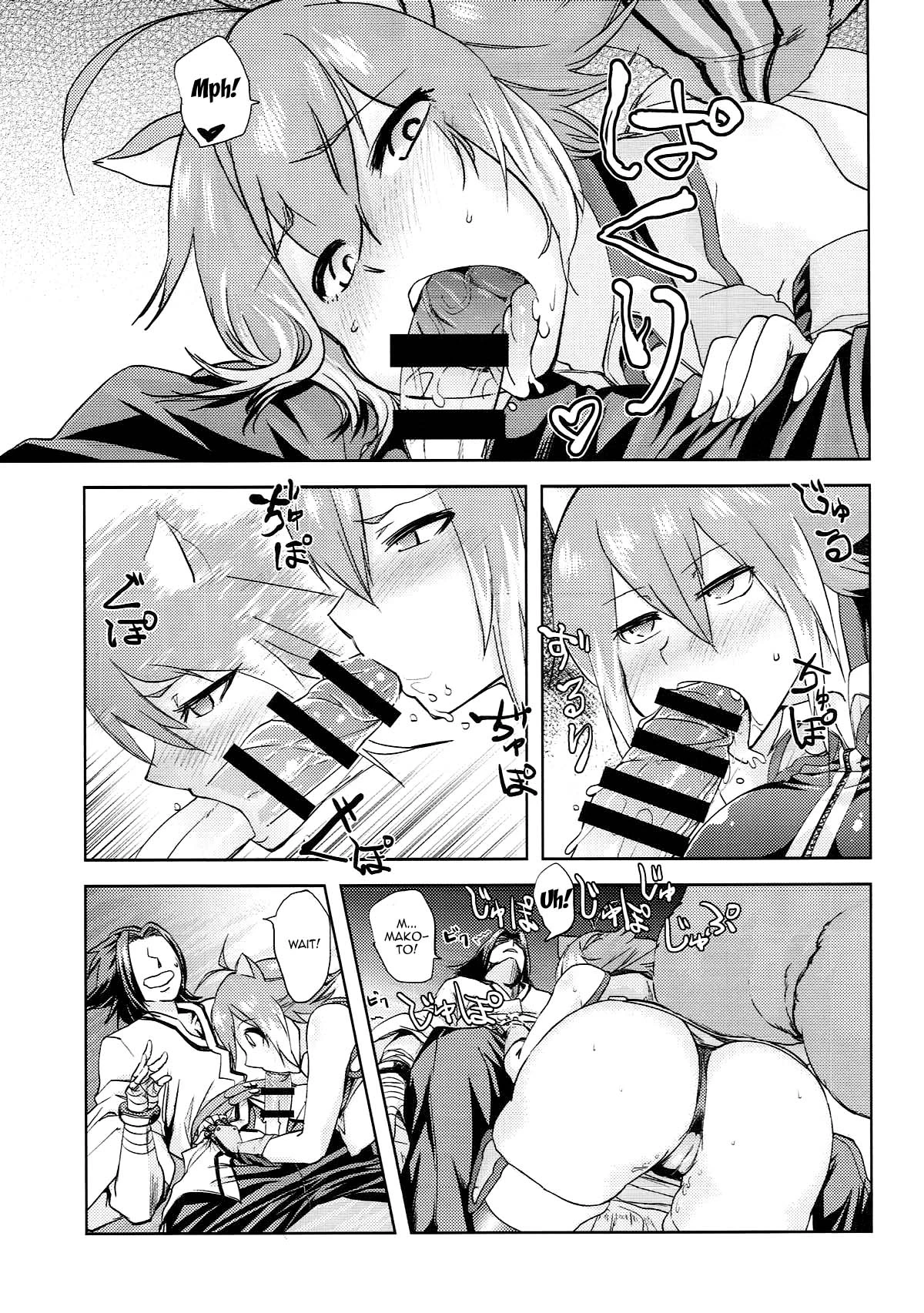 Yoidore Makoto-tan porn comic picture 12