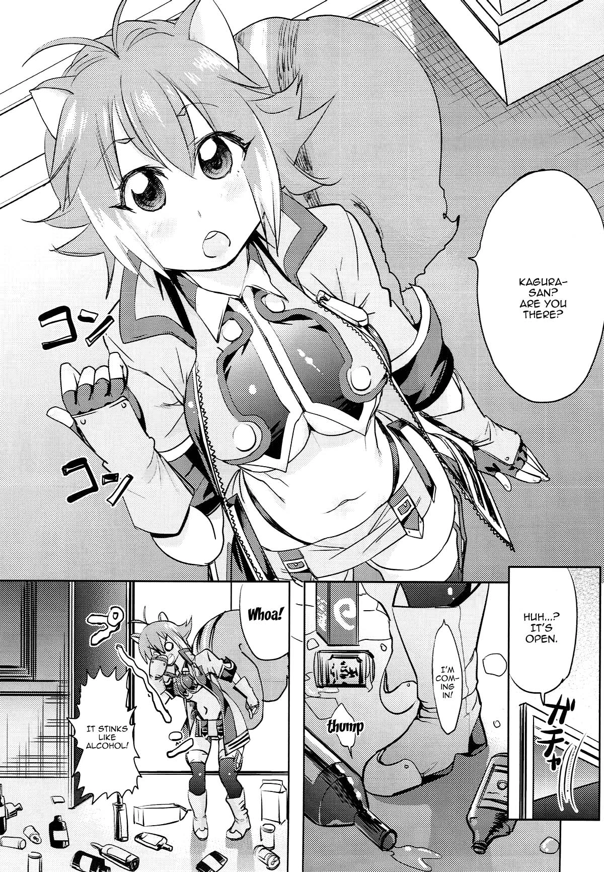 Yoidore Makoto-tan porn comic picture 2