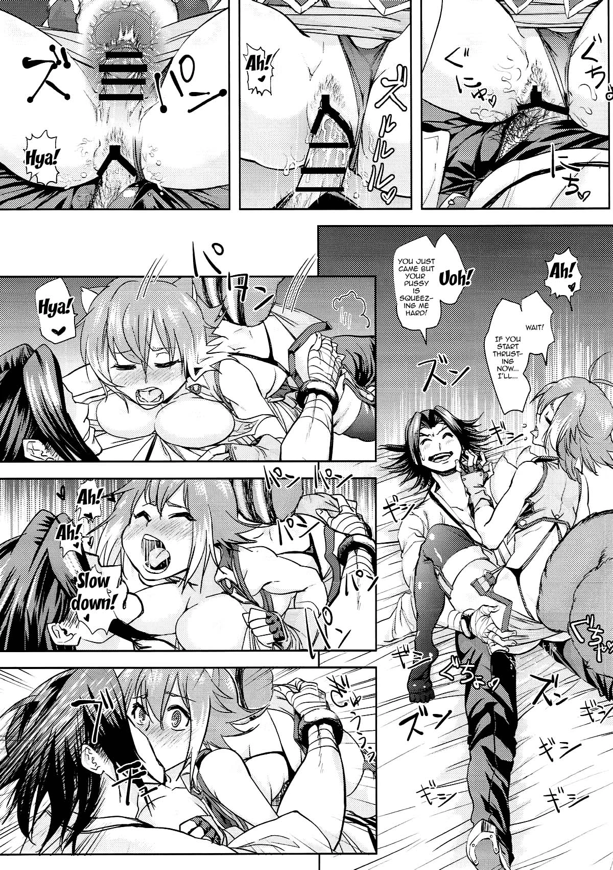 Yoidore Makoto-tan porn comic picture 20