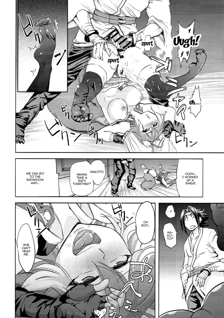 Yoidore Makoto-tan porn comic picture 28