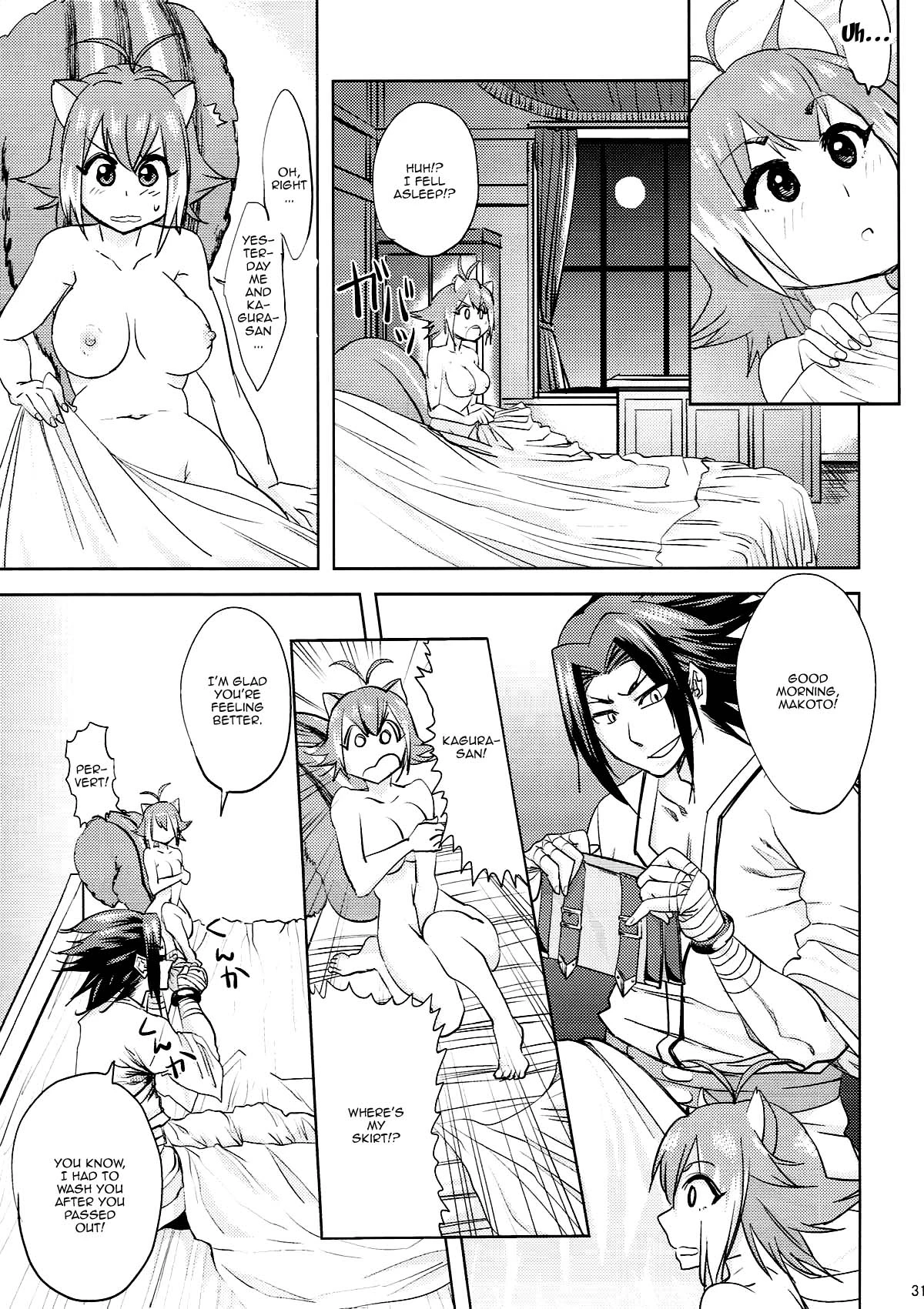 Yoidore Makoto-tan porn comic picture 29