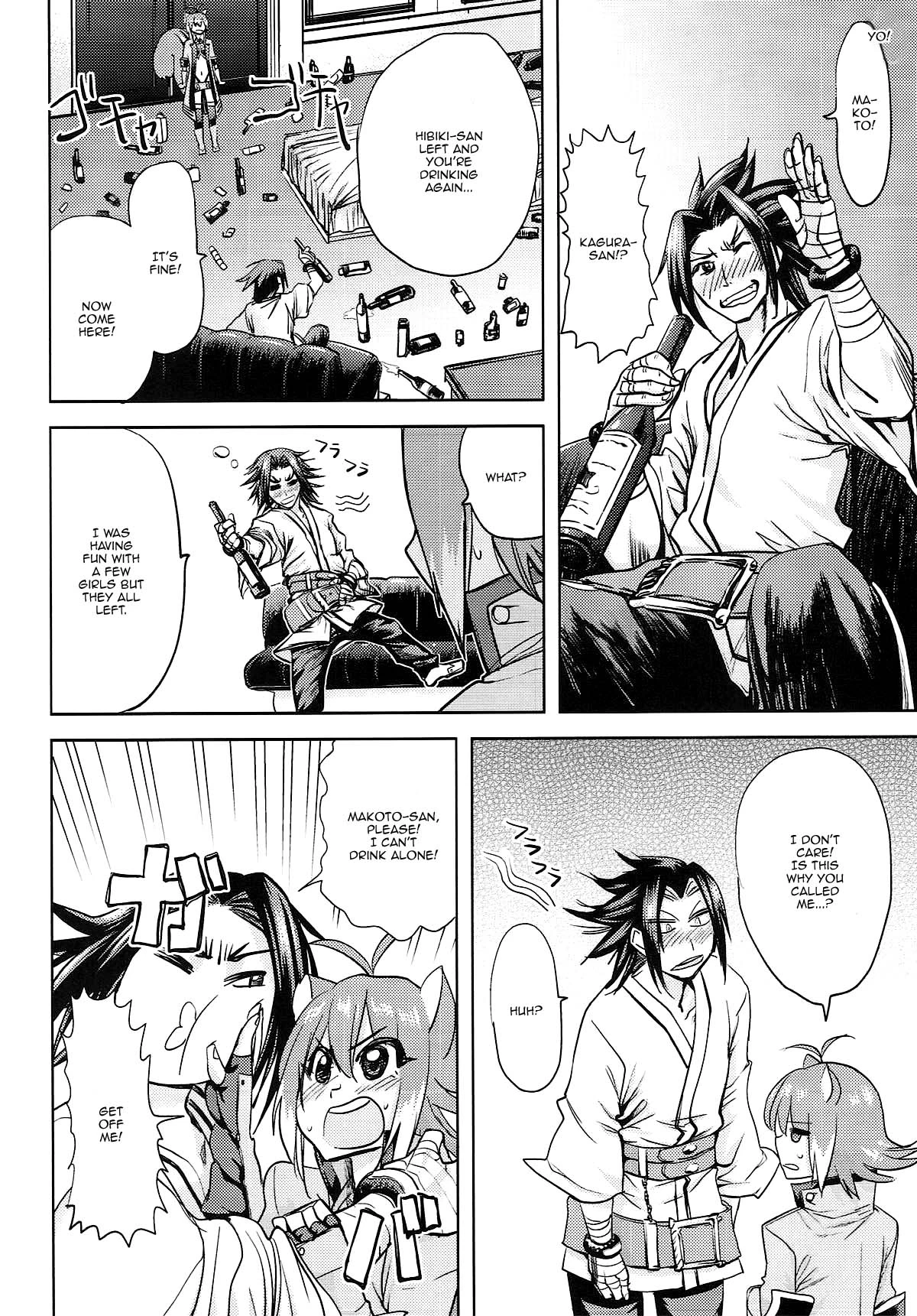 Yoidore Makoto-tan porn comic picture 3