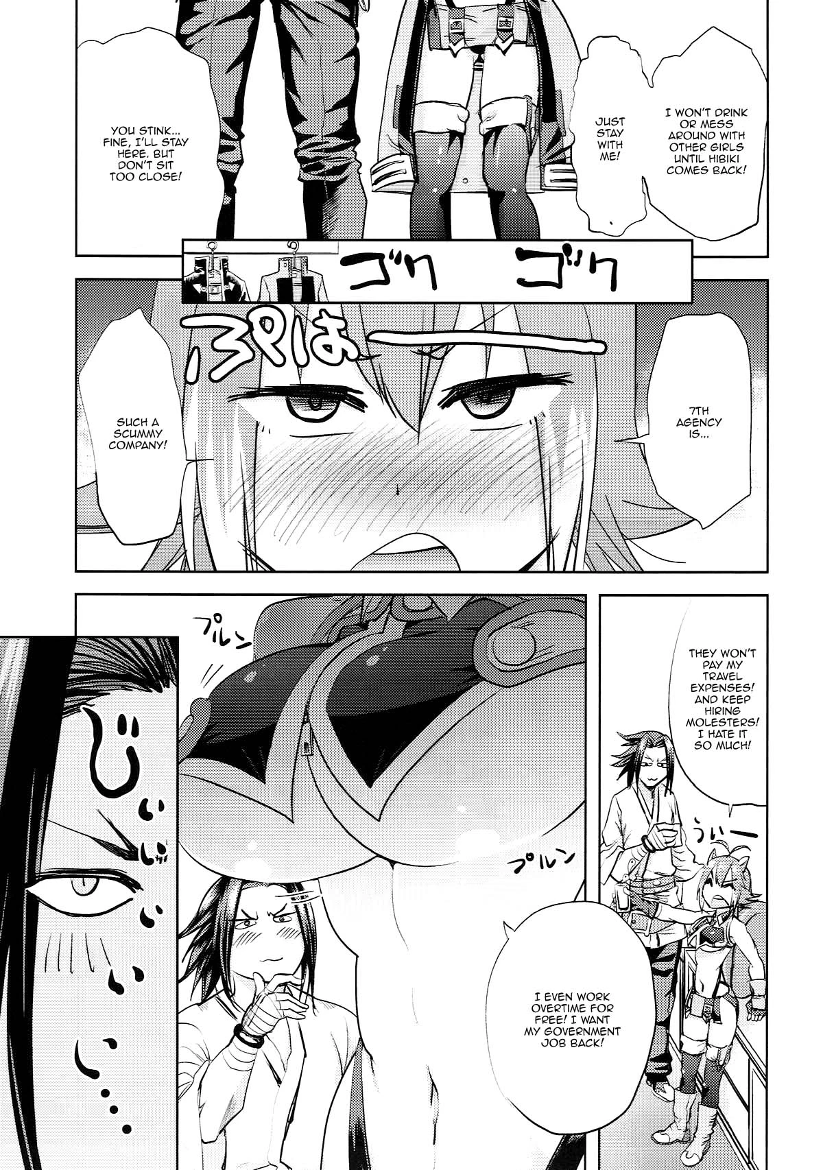 Yoidore Makoto-tan porn comic picture 4