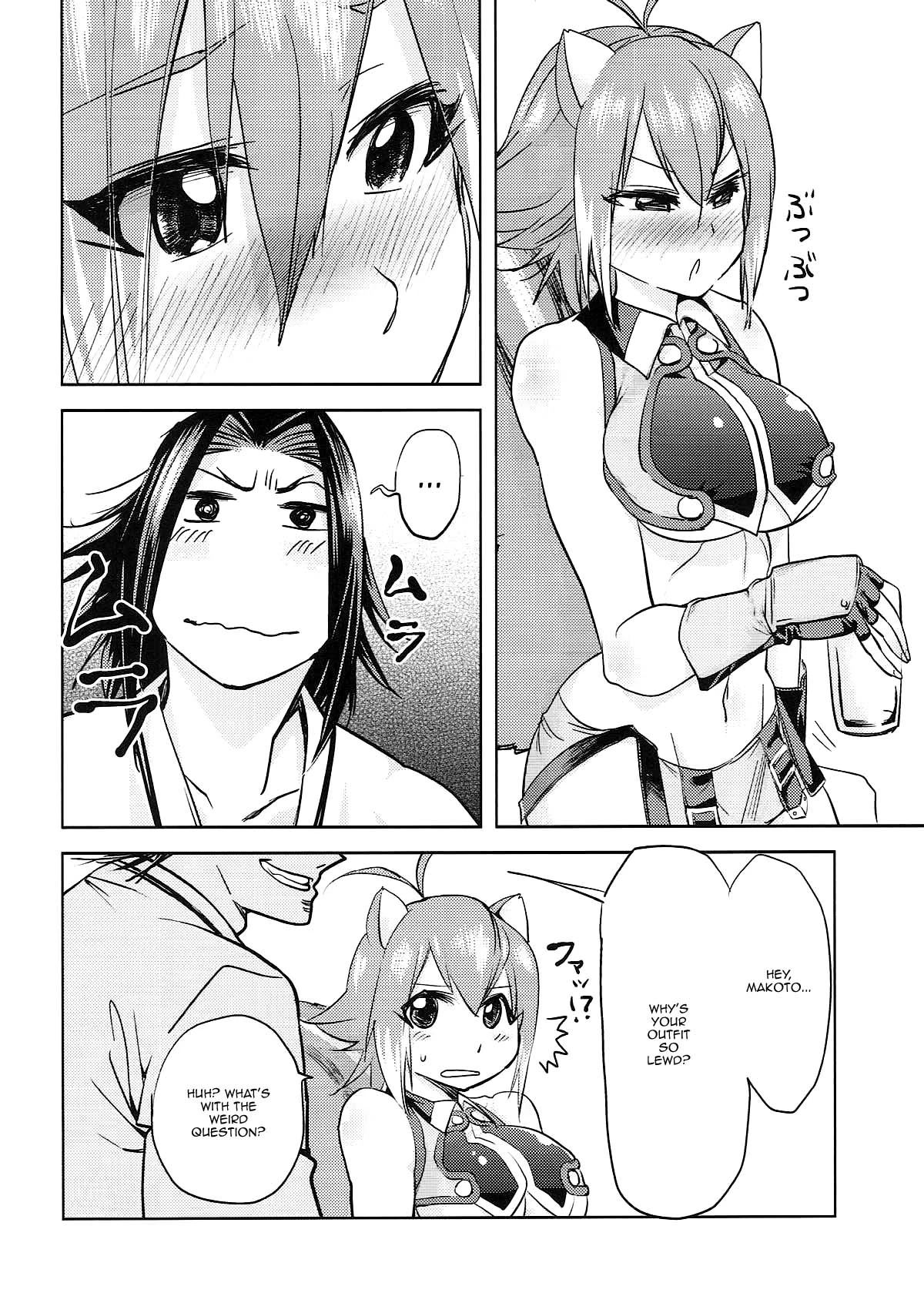 Yoidore Makoto-tan porn comic picture 5