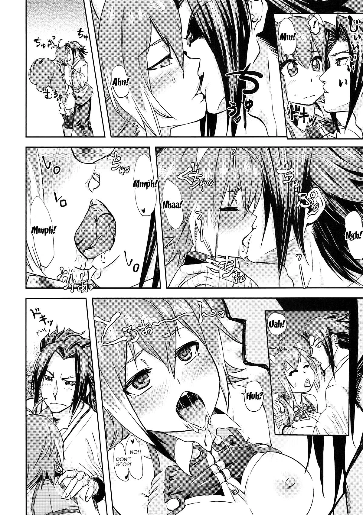 Yoidore Makoto-tan porn comic picture 9