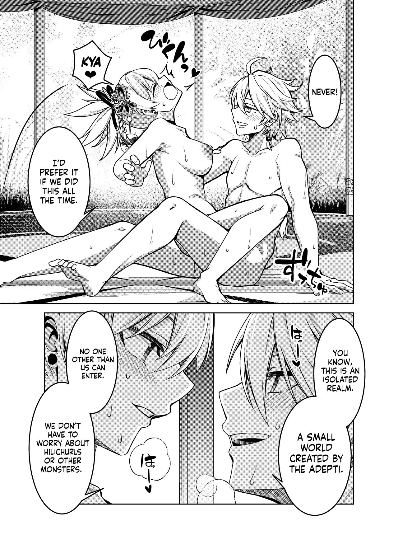 Yoimiya's Vacation porn comic picture 8