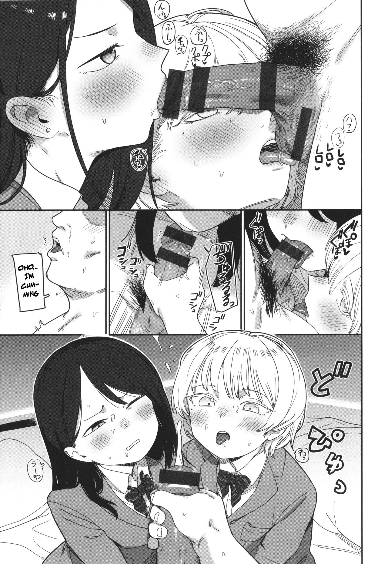 Yoini Akugaru porn comic picture 13