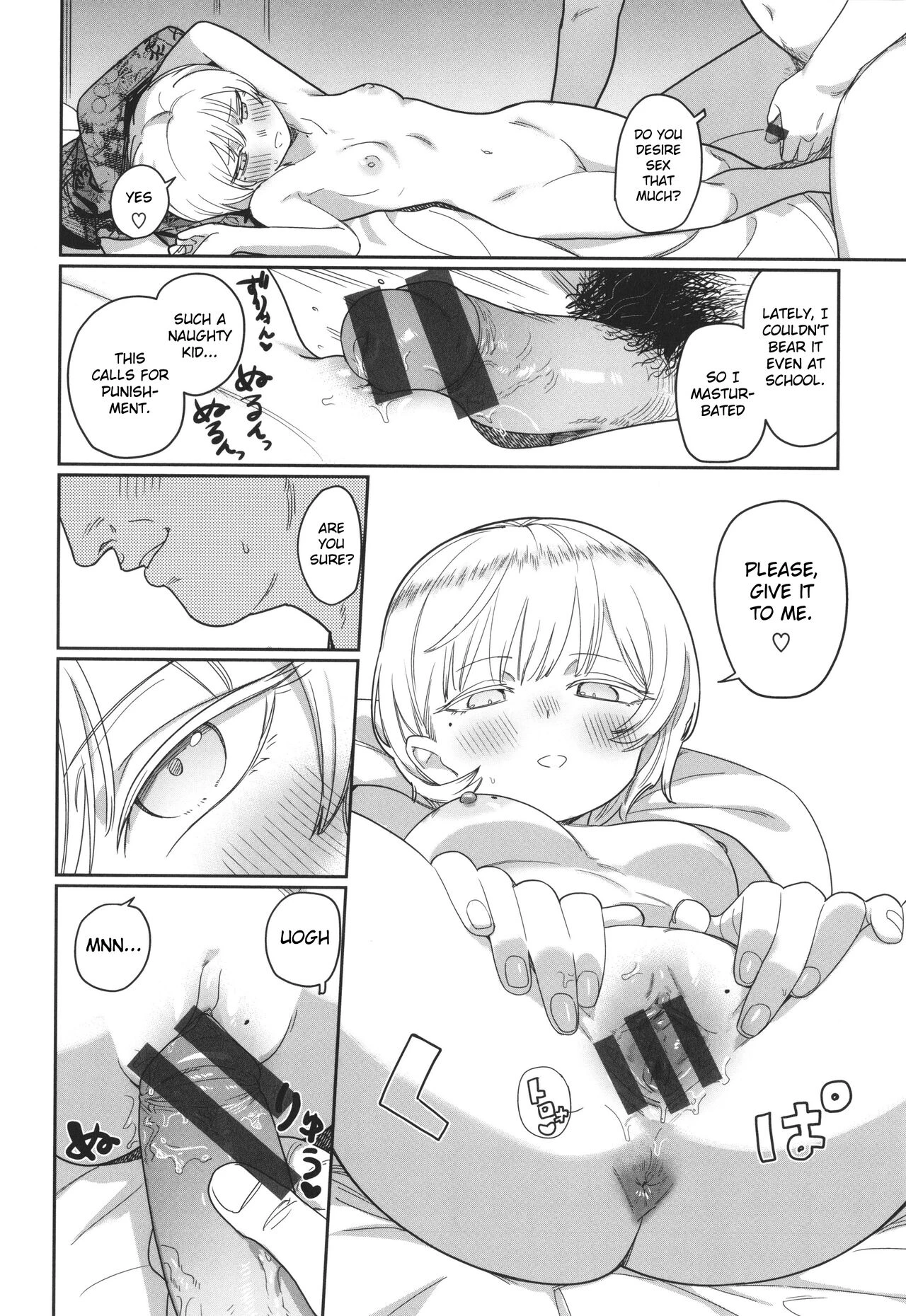 Yoini Akugaru porn comic picture 20