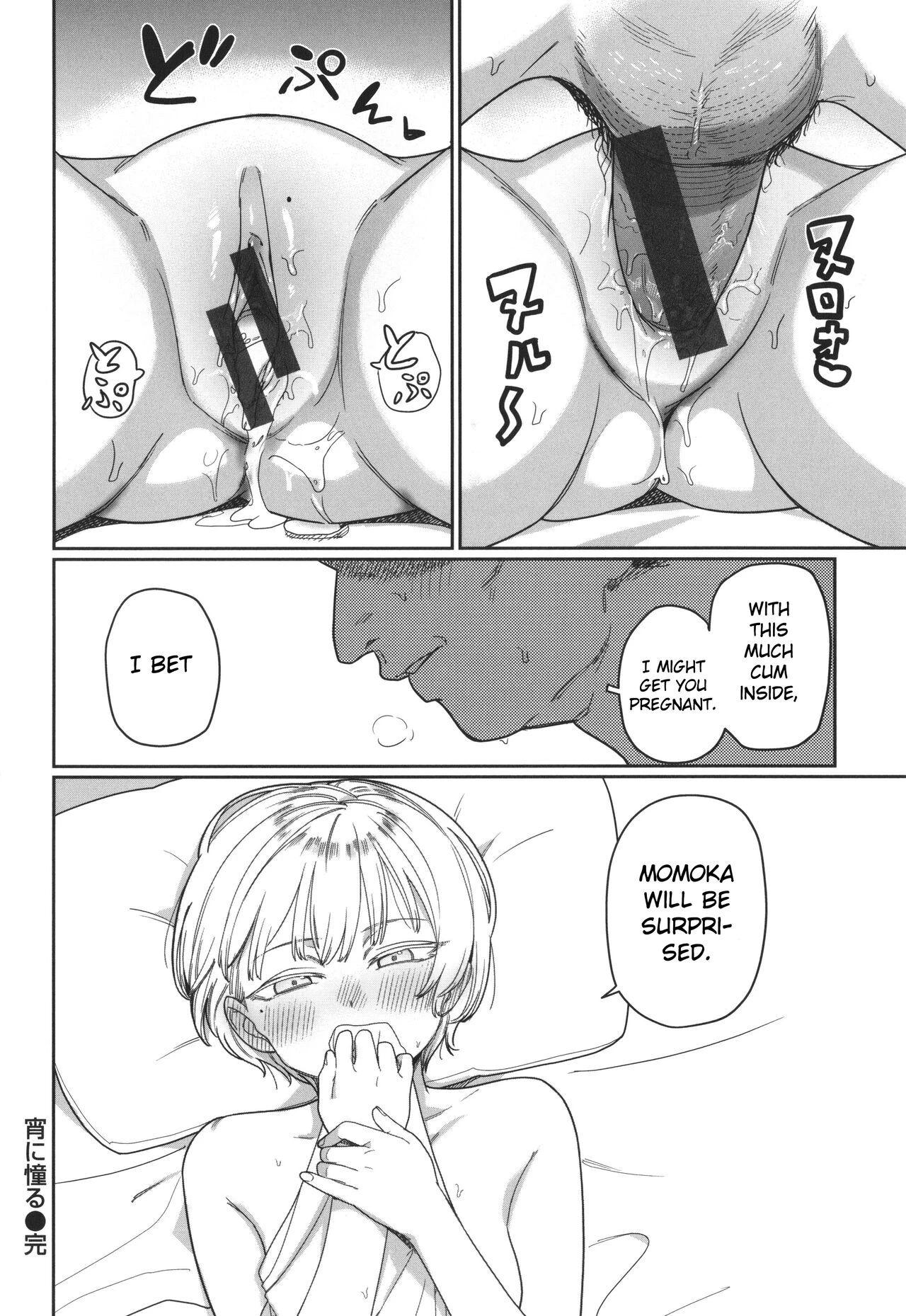 Yoini Akugaru porn comic picture 24