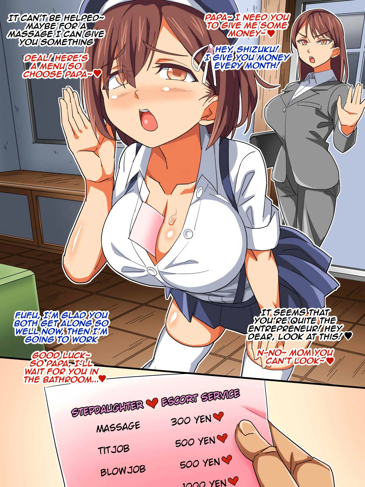 Yome no Tsureko ga Natsukanai node H de Shitsuke Shichaimashita porn comic picture 44