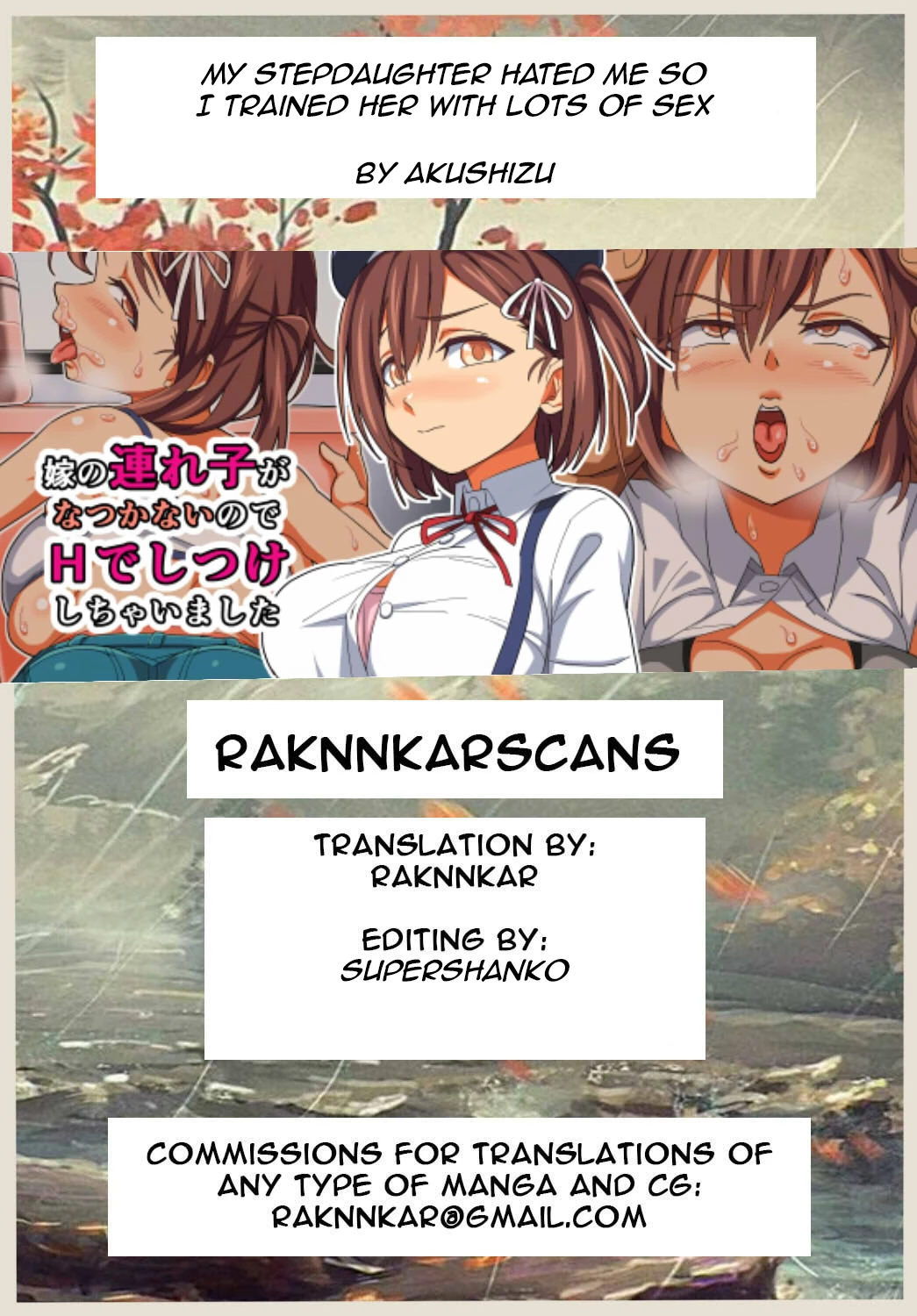 Yome no Tsureko ga Natsukanai node H de Shitsuke Shichaimashita porn comic picture 77