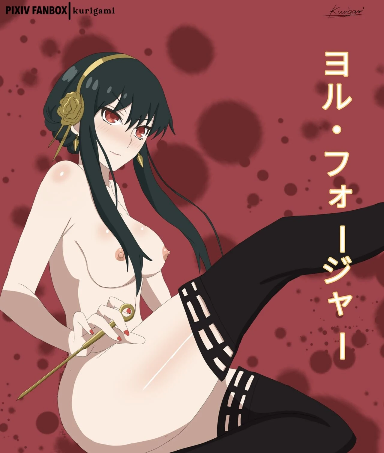 Yor Forger porn comic picture 150