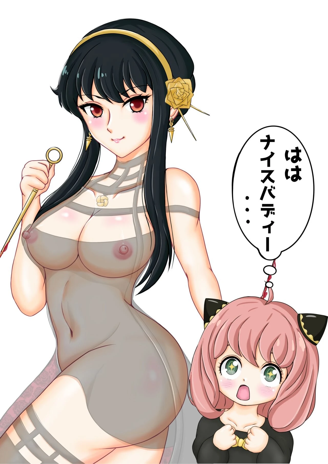 Yor Forger porn comic picture 160