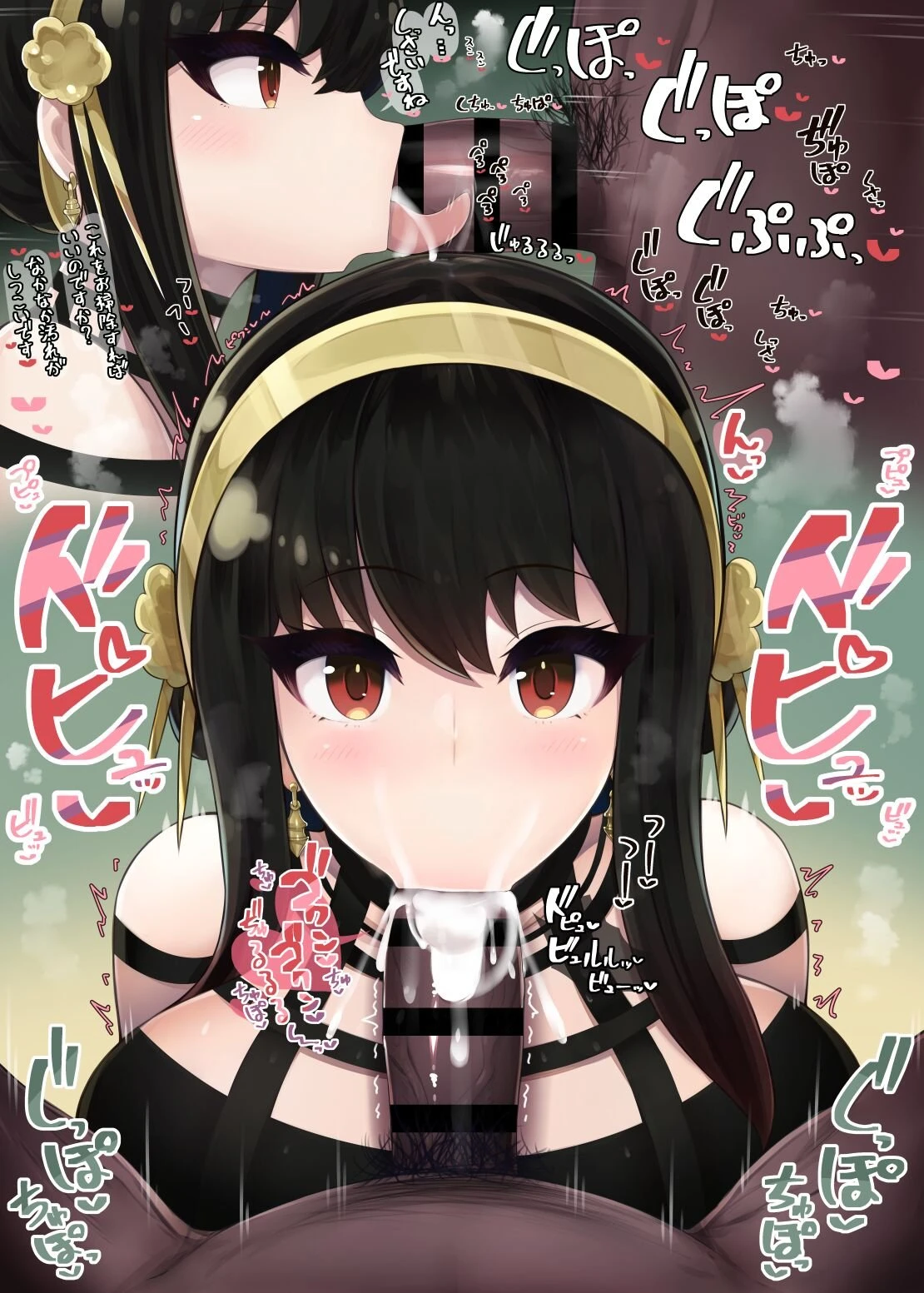 Yor Forger porn comic picture 311