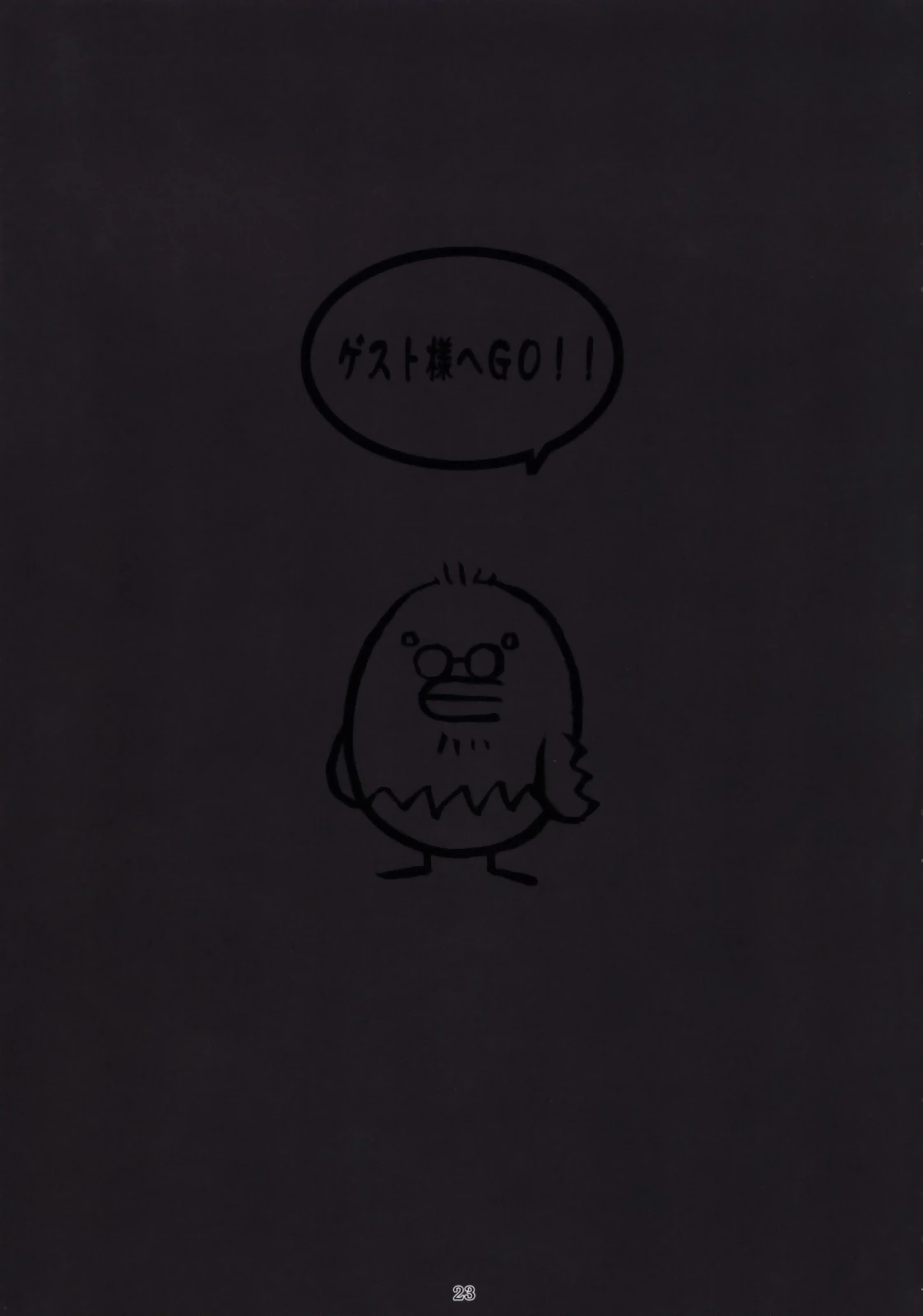 Yoruneko-san no Shitsuke ke Kata Kubiwahen porn comic picture 22