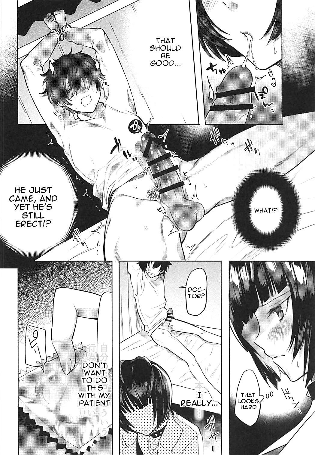 You are my guinea pig porn comic picture 9