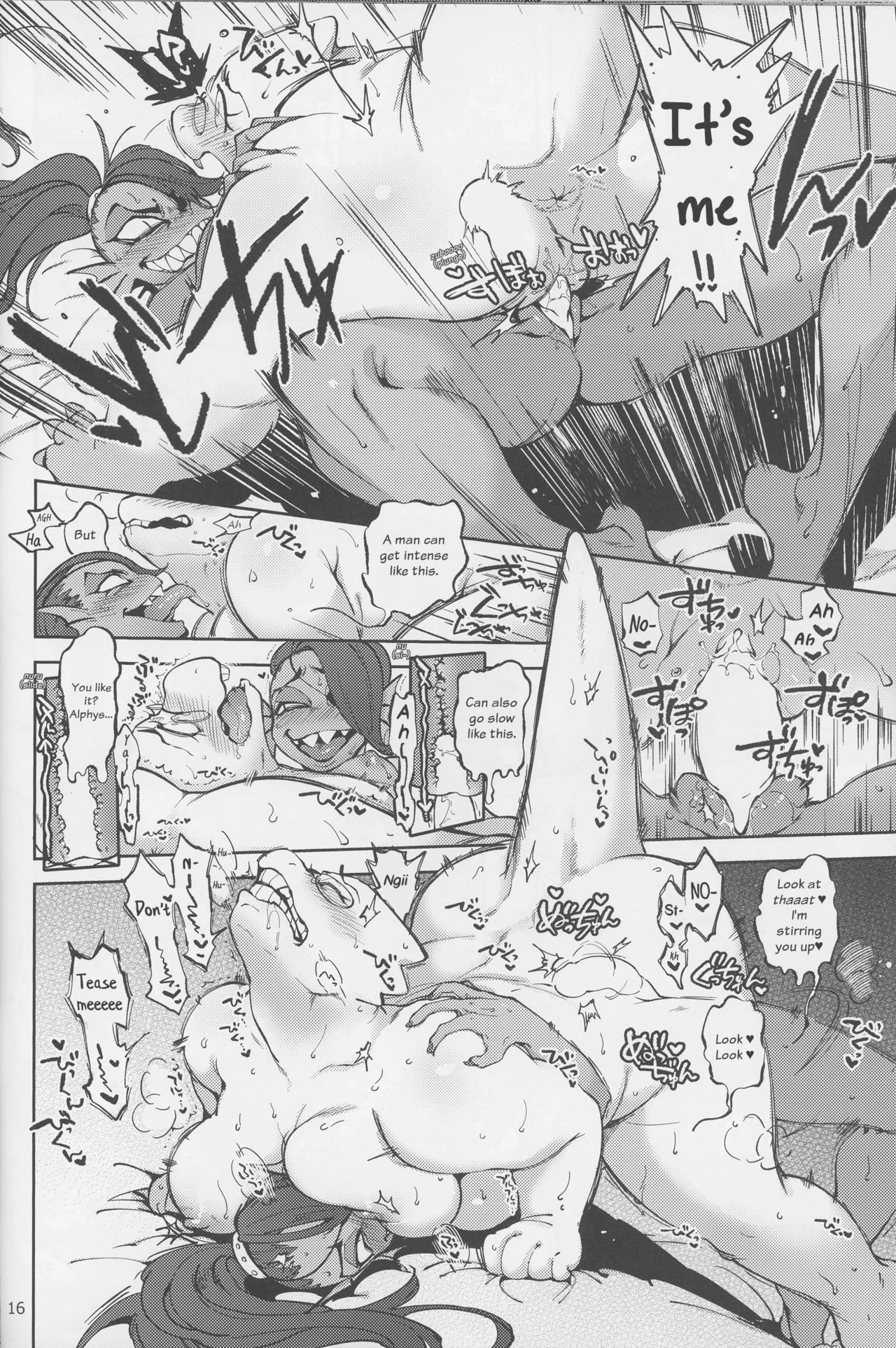 You found an Erotic Book porn comic picture 16