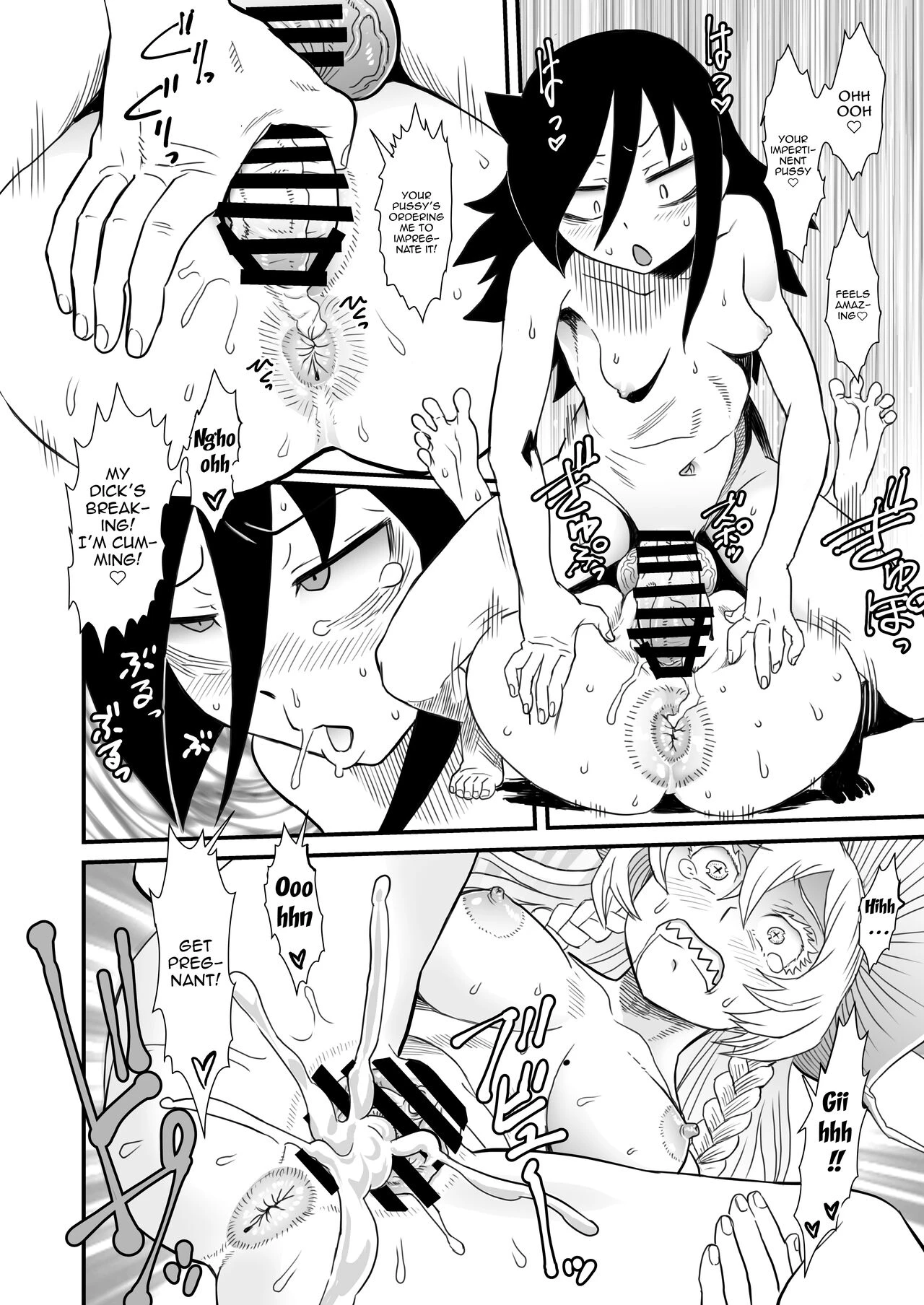 You... Shitty Human! | Kono… Kuso Ningen! porn comic picture 22