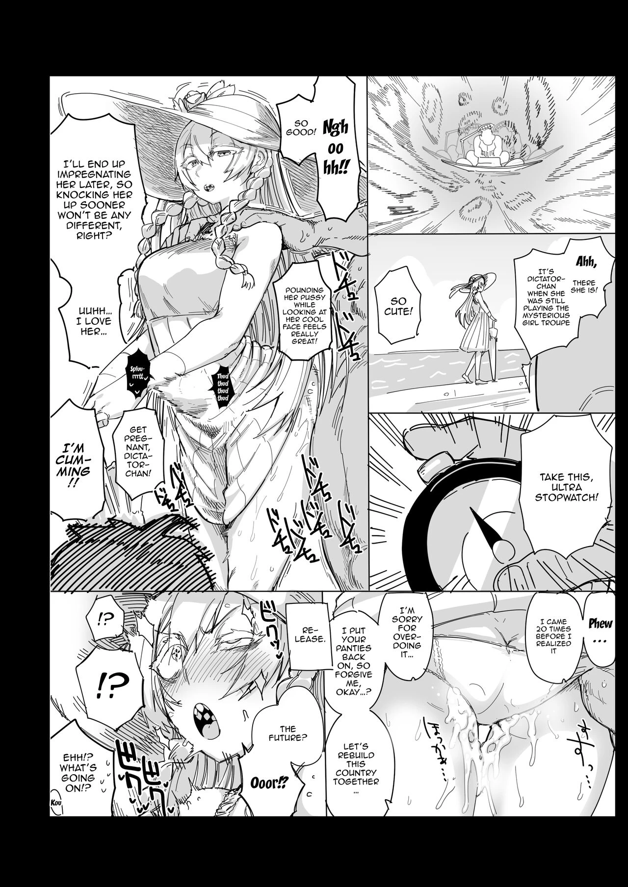 You... Shitty Human! | Kono… Kuso Ningen! porn comic picture 26