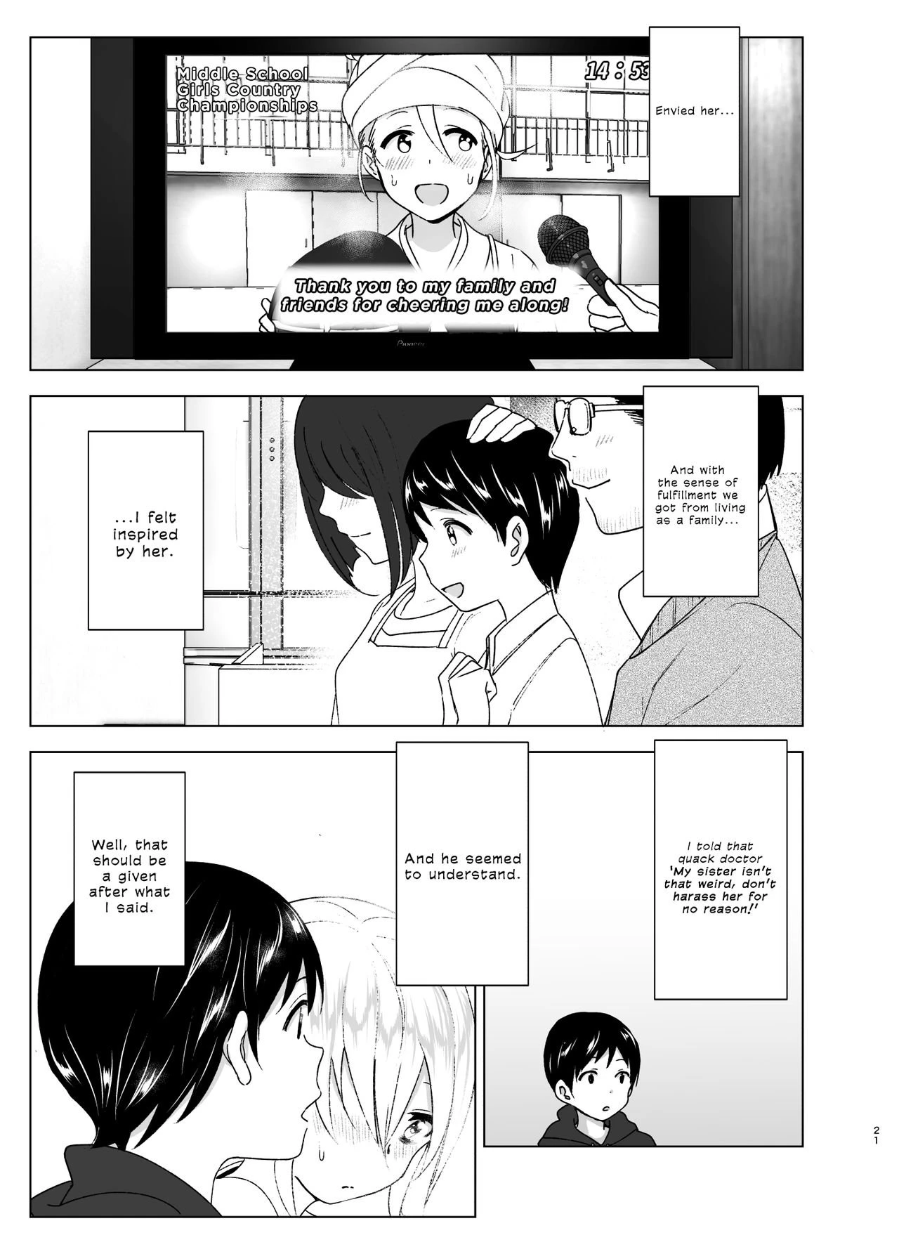 You Used to Be So Cool porn comic picture 21