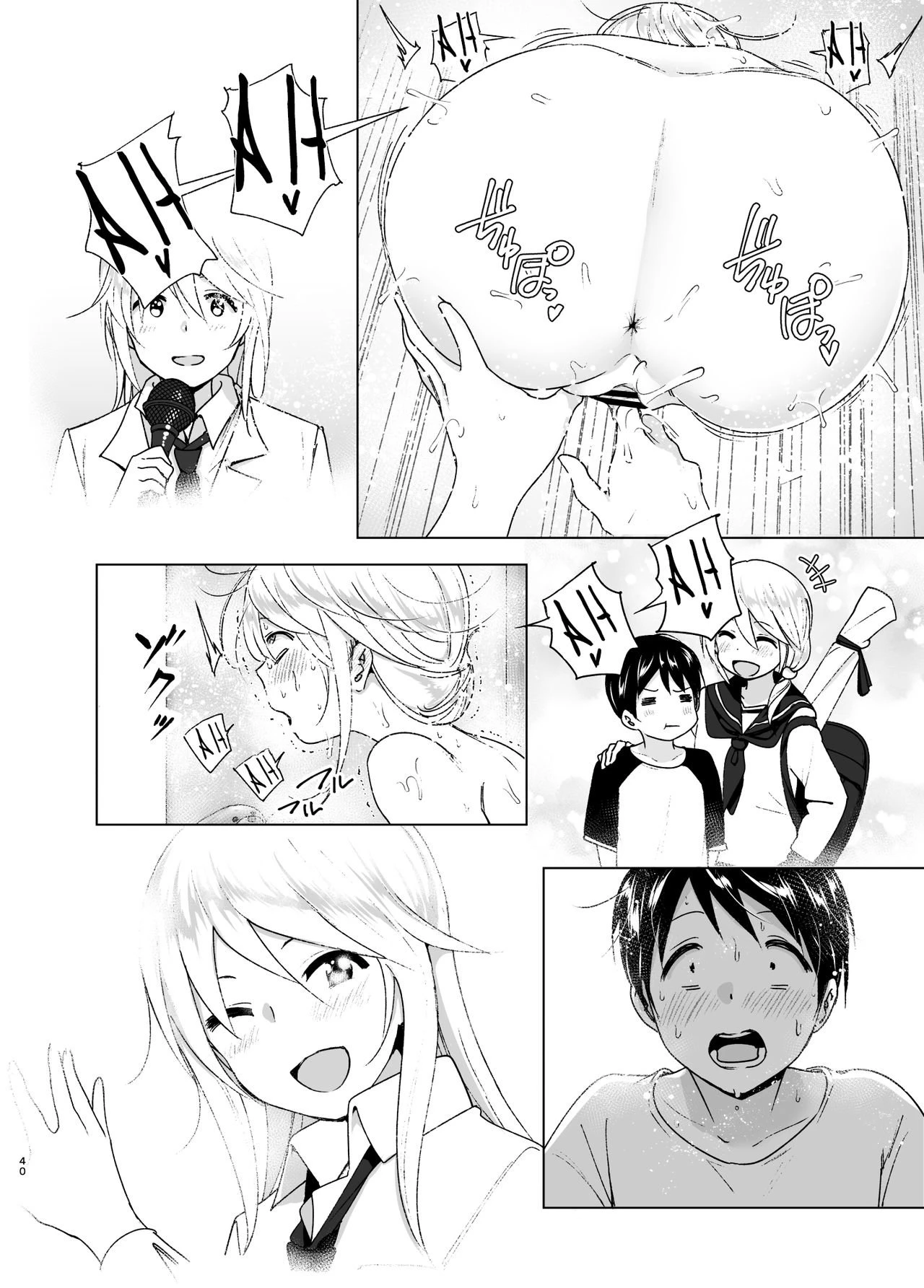 You Used to Be So Cool porn comic picture 40