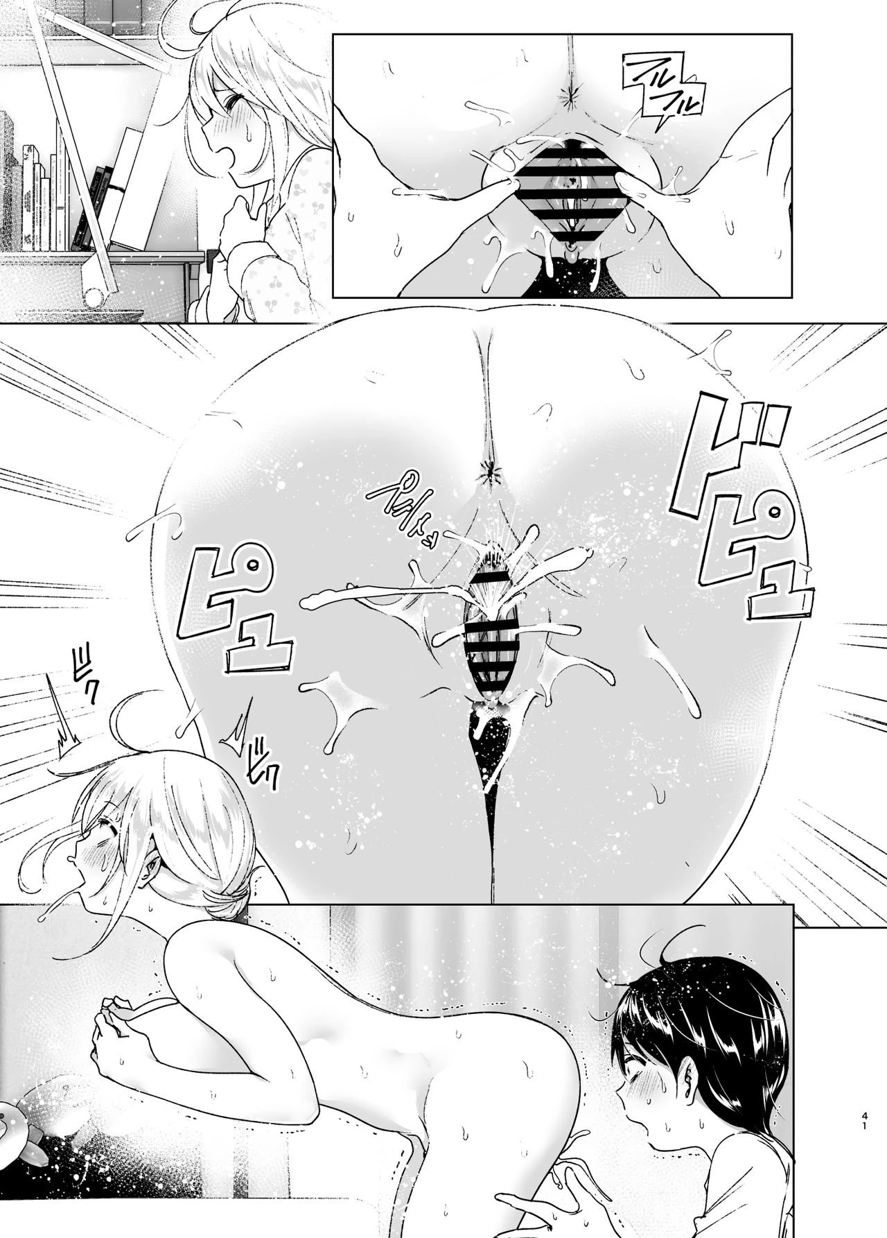 You Used to Be So Cool porn comic picture 41