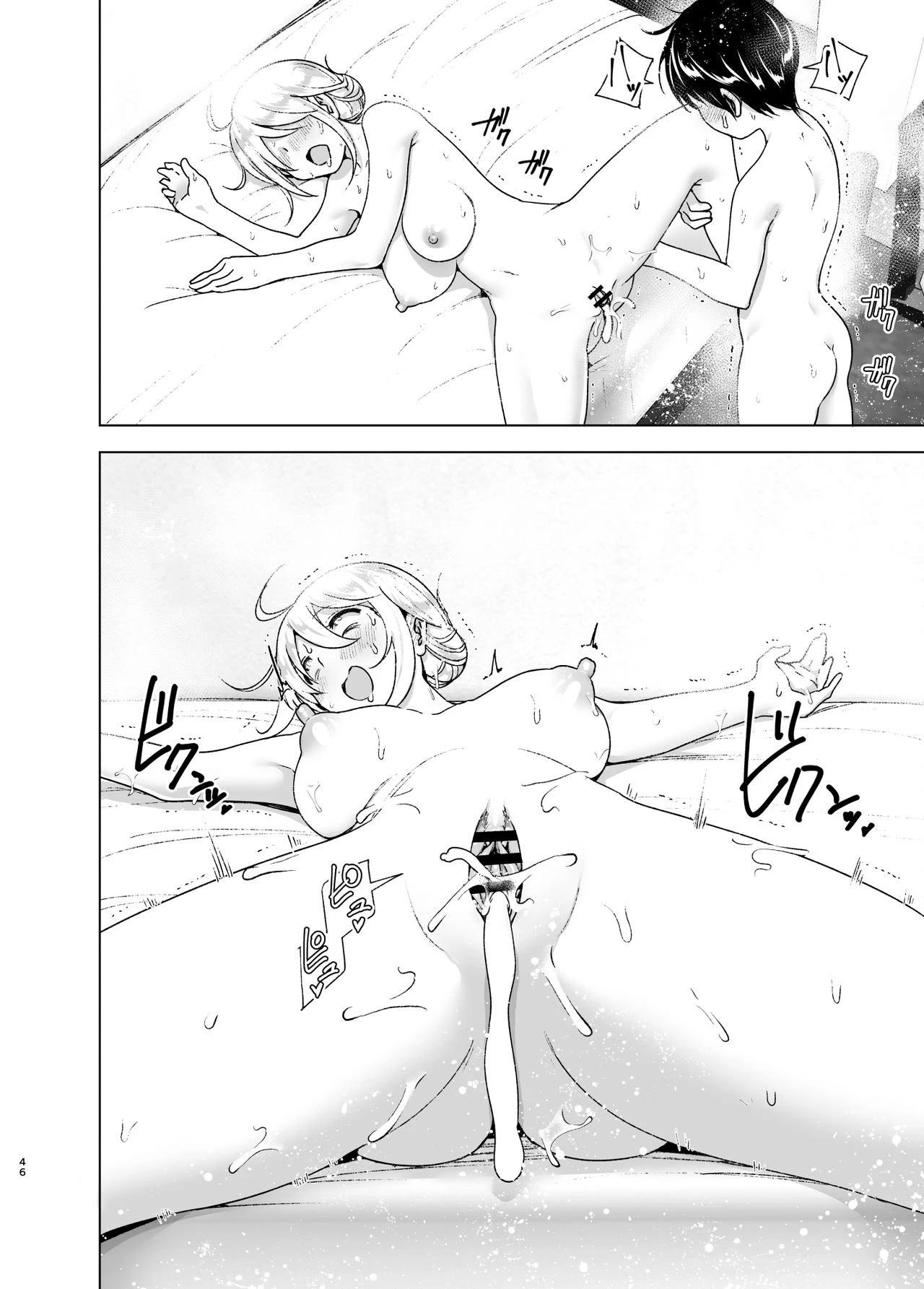 You Used to Be So Cool porn comic picture 46