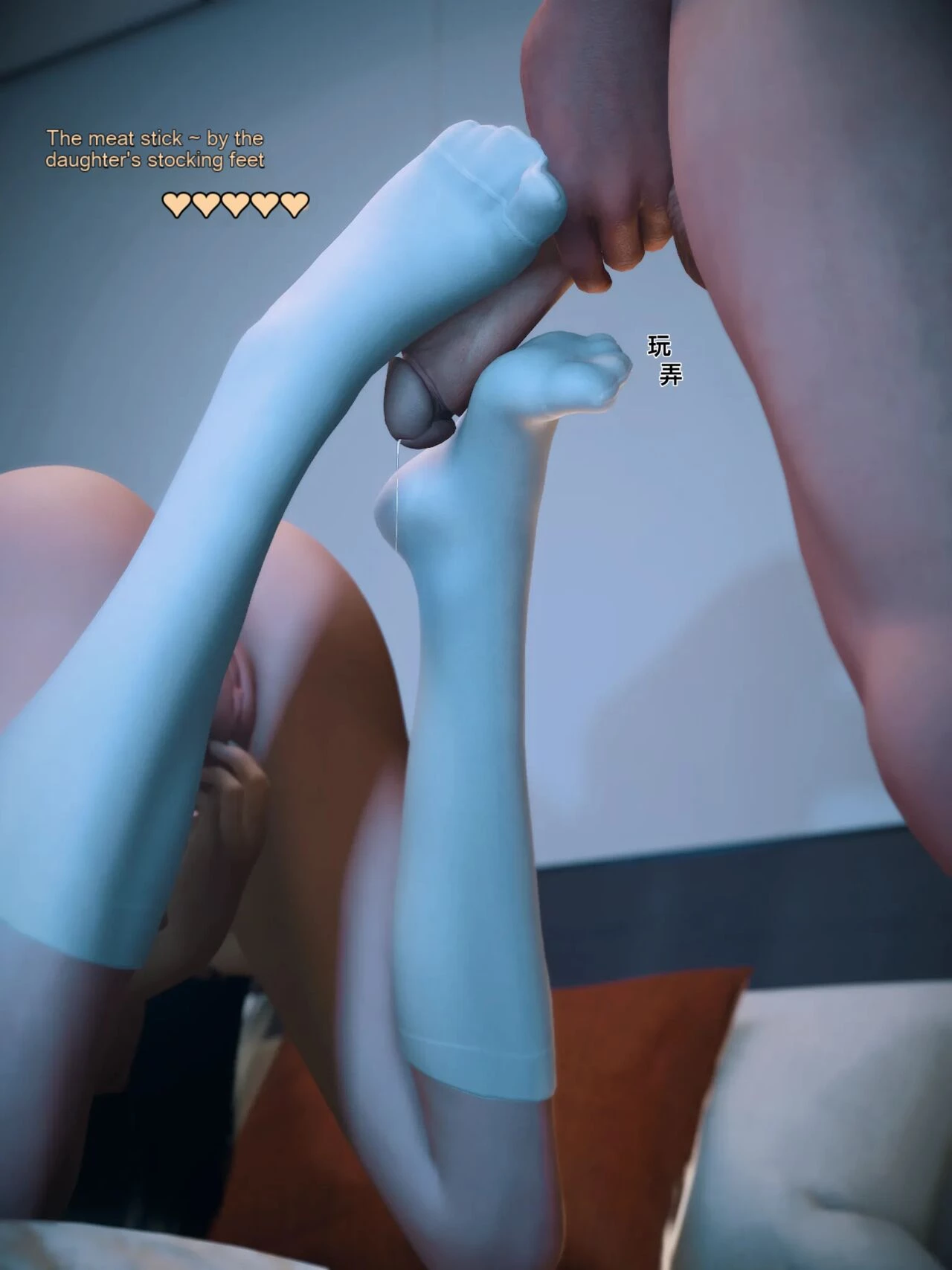 Your Girlfriend is Cheating on You porn comic picture 57