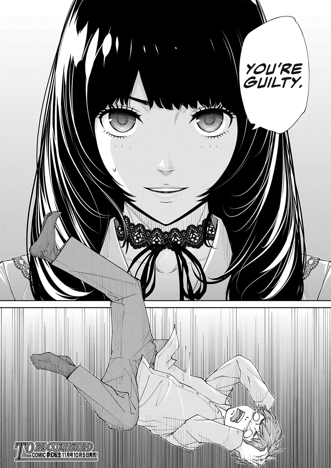 You're guilty. Ch. 2 | Yuuzai desu. 2 porn comic picture 46