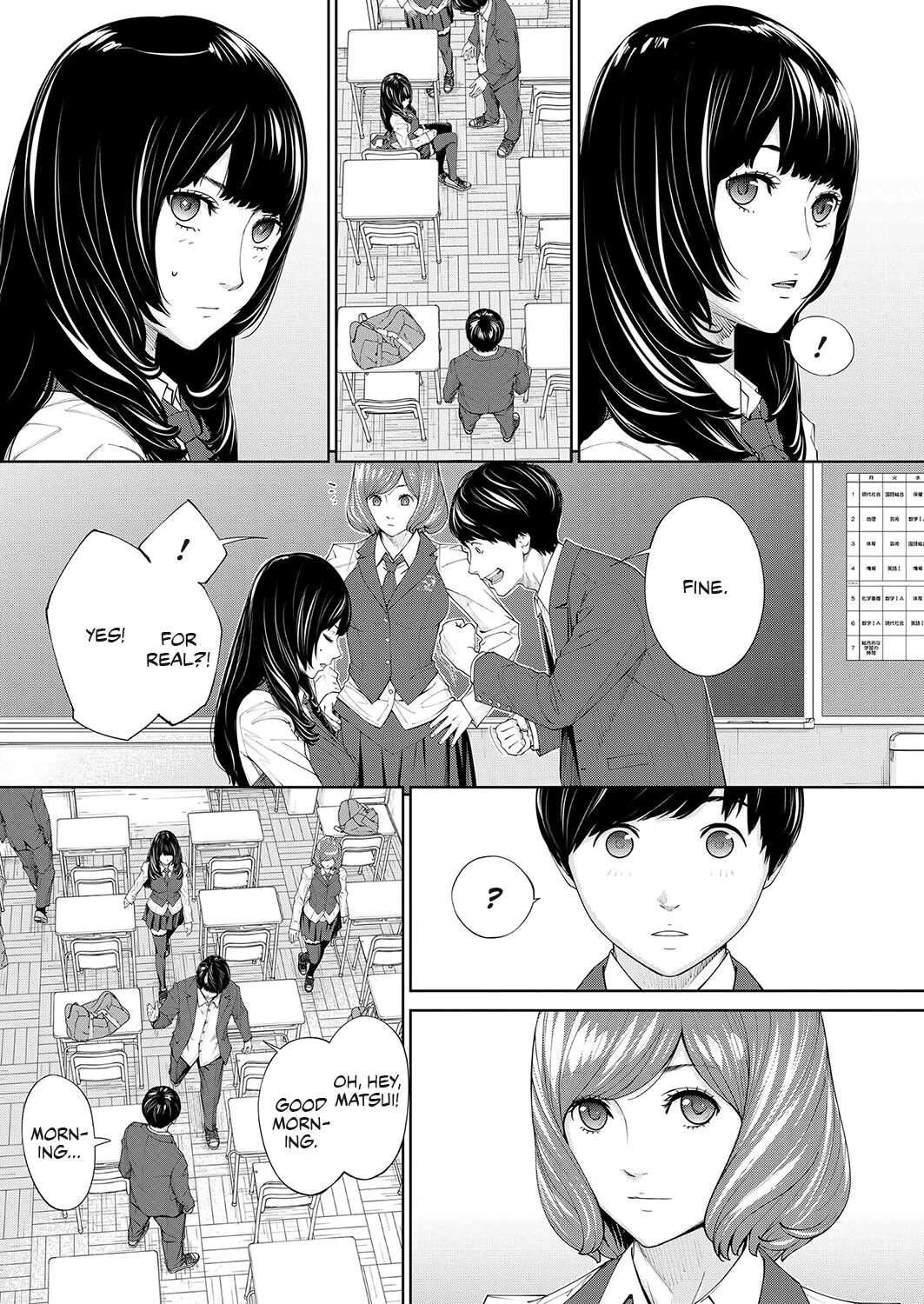 You're guilty. Ch. 2 | Yuuzai desu. 2 porn comic picture 7