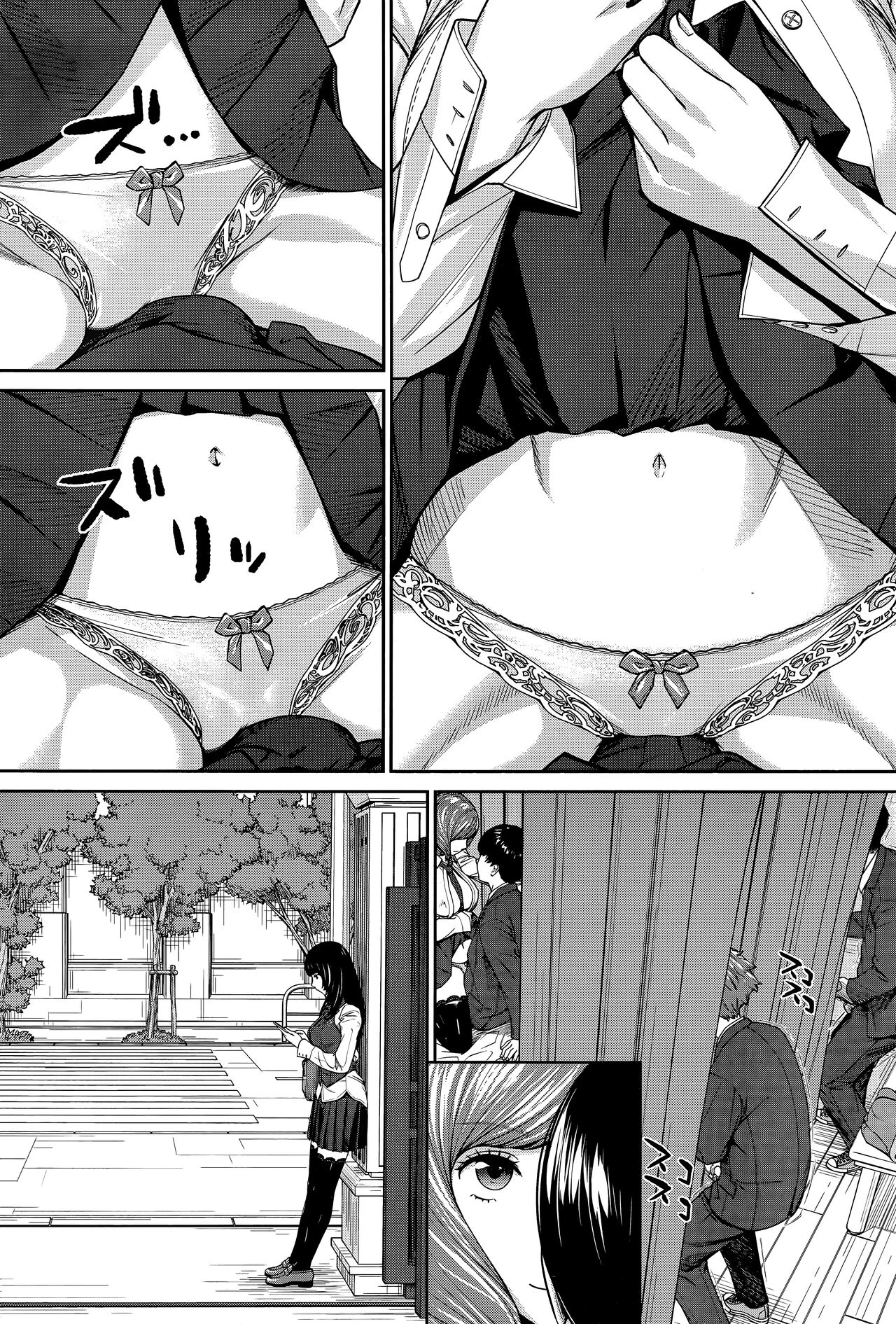 You're guilty | Yuuzai desu porn comic picture 28