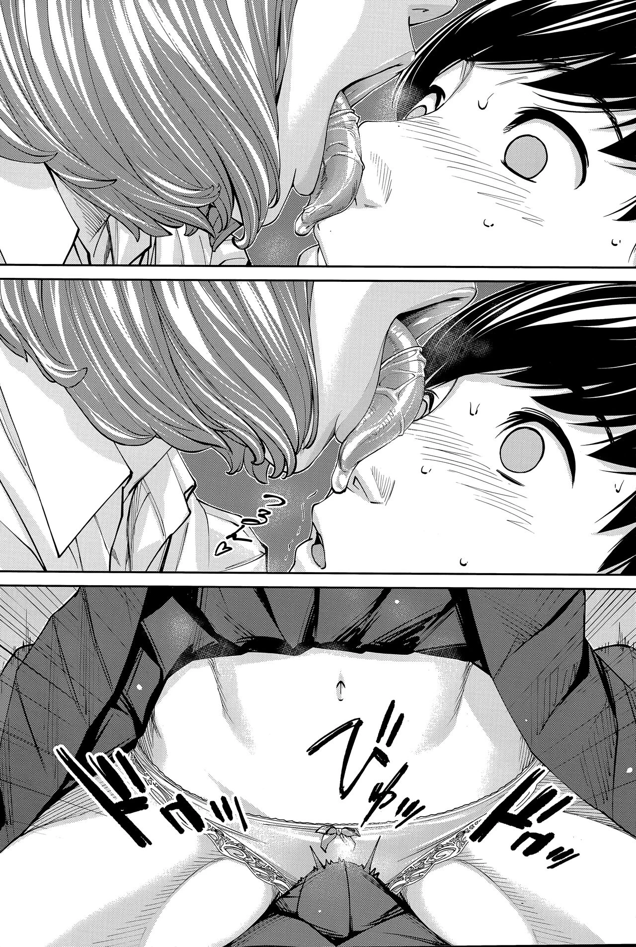 You're guilty | Yuuzai desu porn comic picture 30