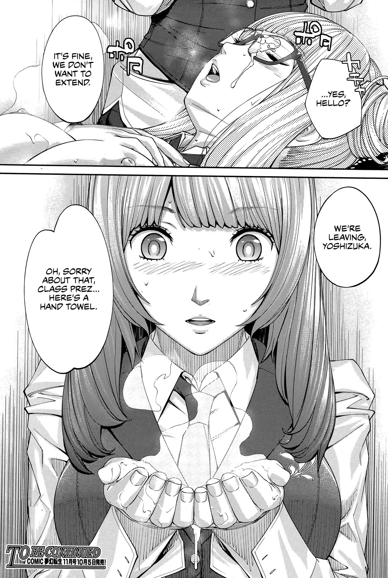 You're guilty | Yuuzai desu porn comic picture 52