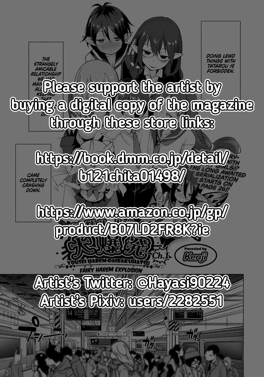 Yousei Harem Daibakuhatsu | Fairy Harem Explosion Ch. 1 porn comic picture 1