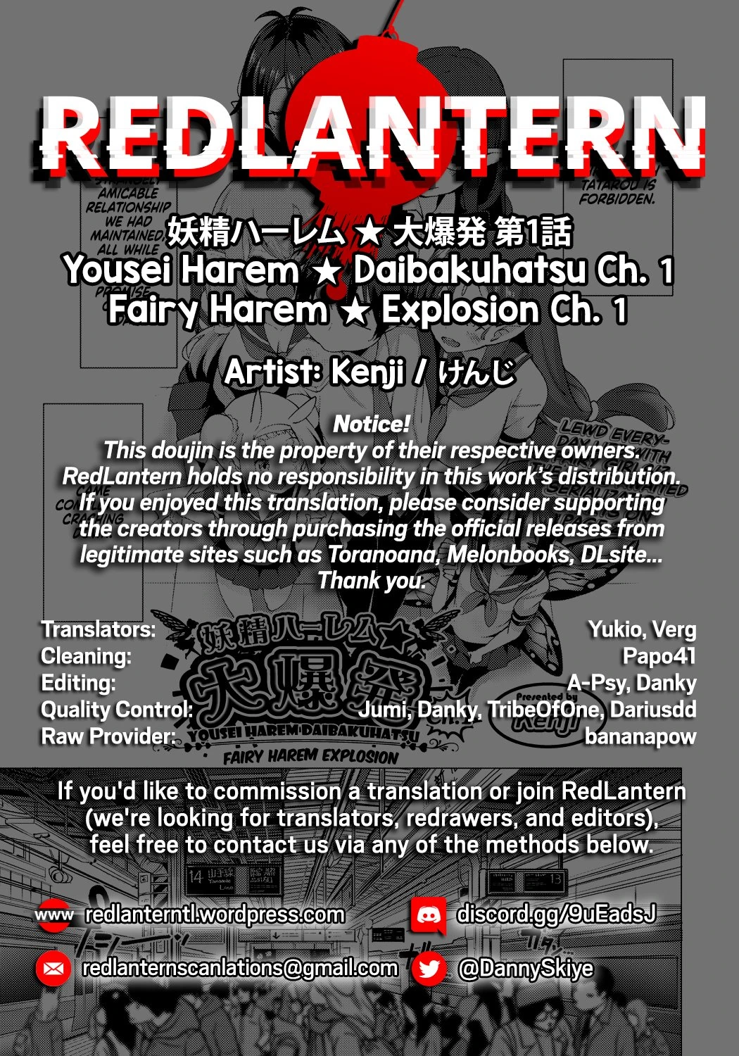 Yousei Harem Daibakuhatsu | Fairy Harem Explosion Ch. 1 porn comic picture 27